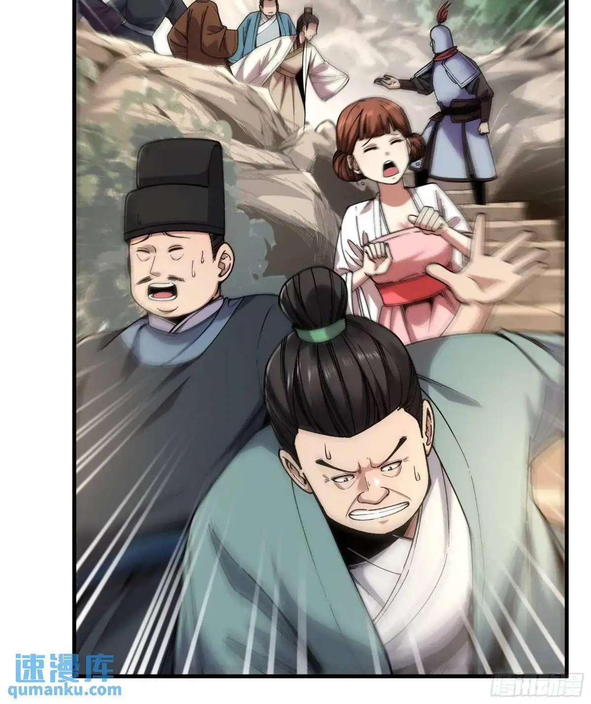 庆余年2什么时间上映漫画,102.高手只有我2图