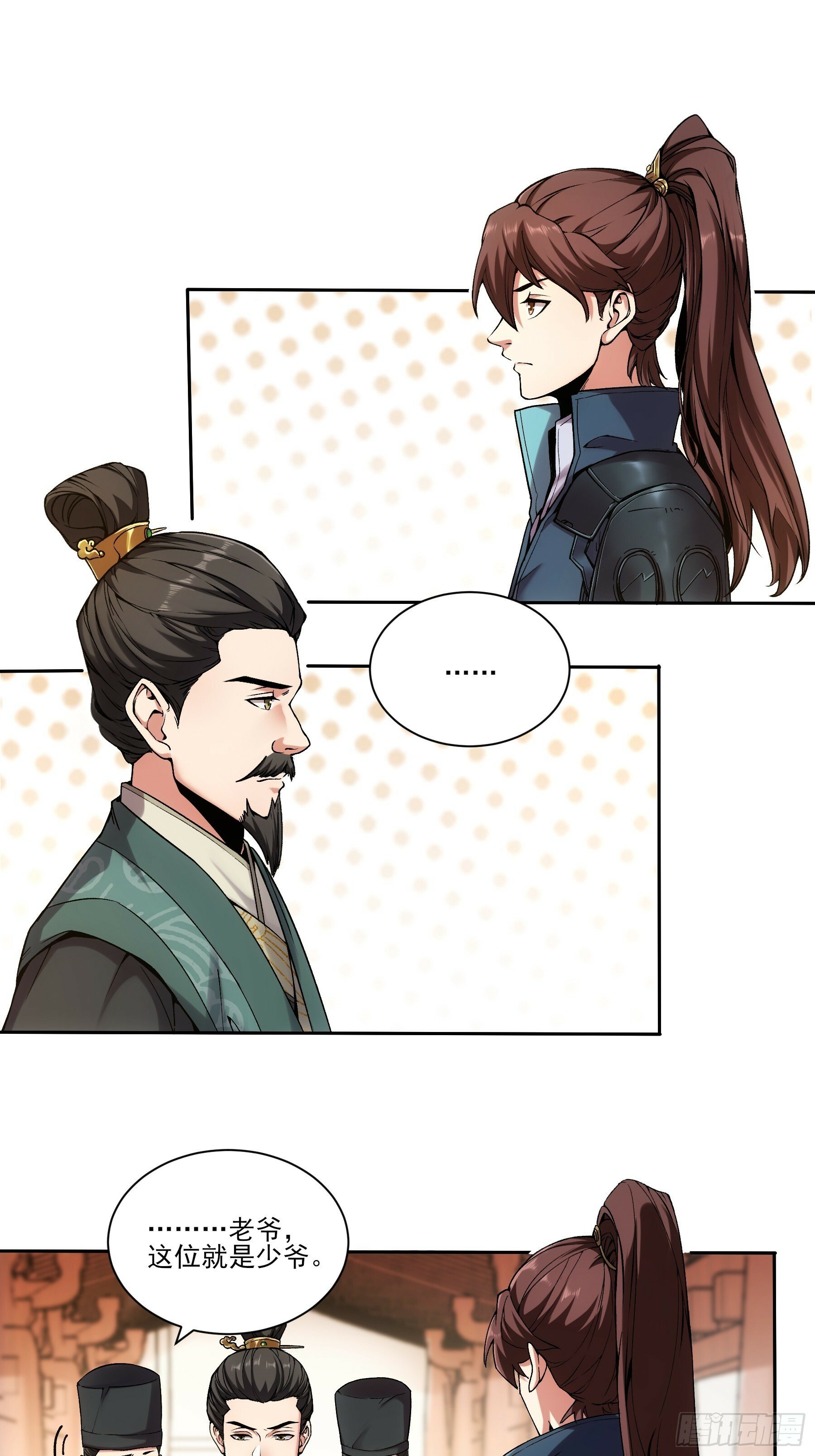 庆余年2什么时间上映漫画,18.小白脸2图