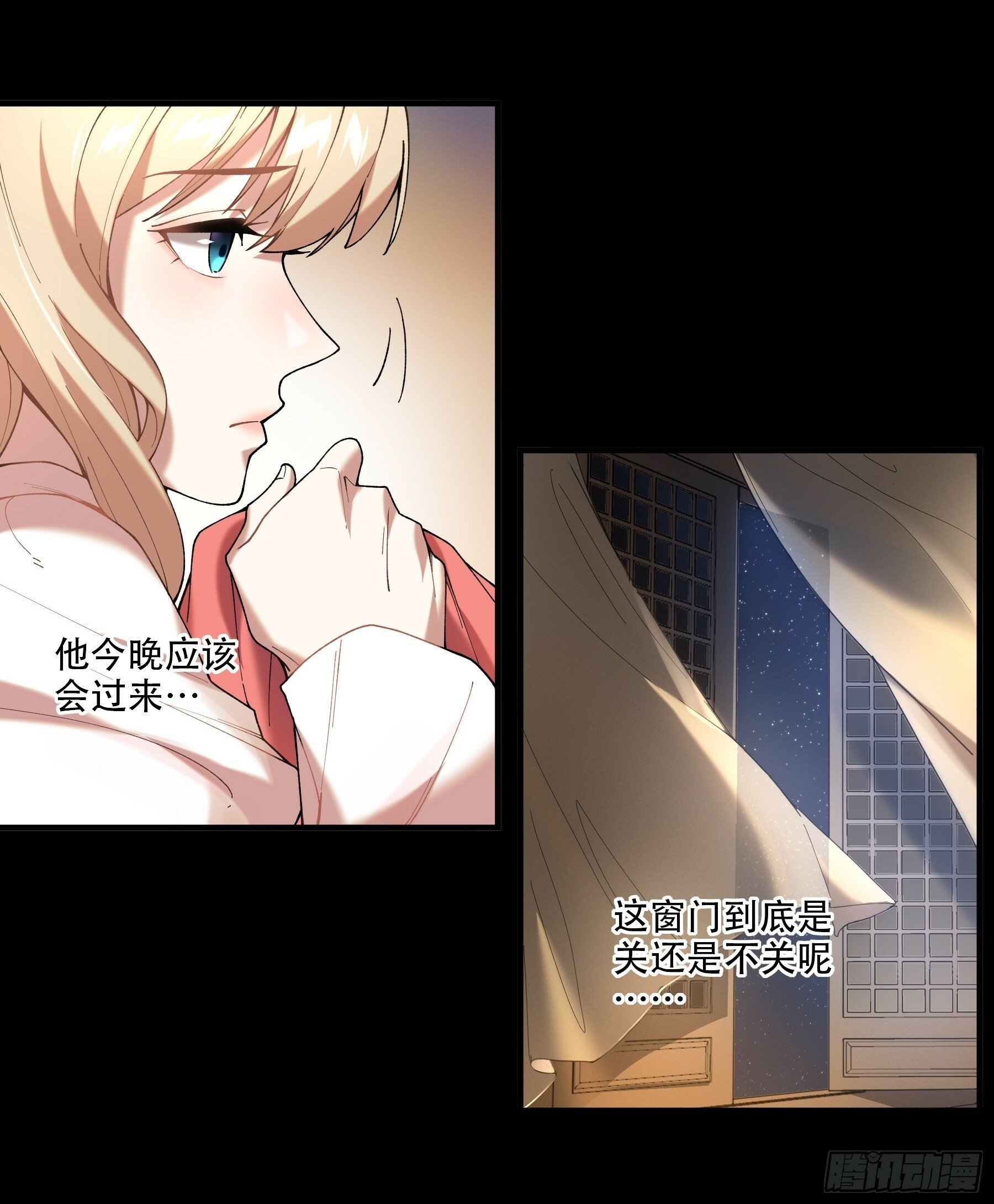 庆余年2什么时间上映漫画,40.采花贼1图