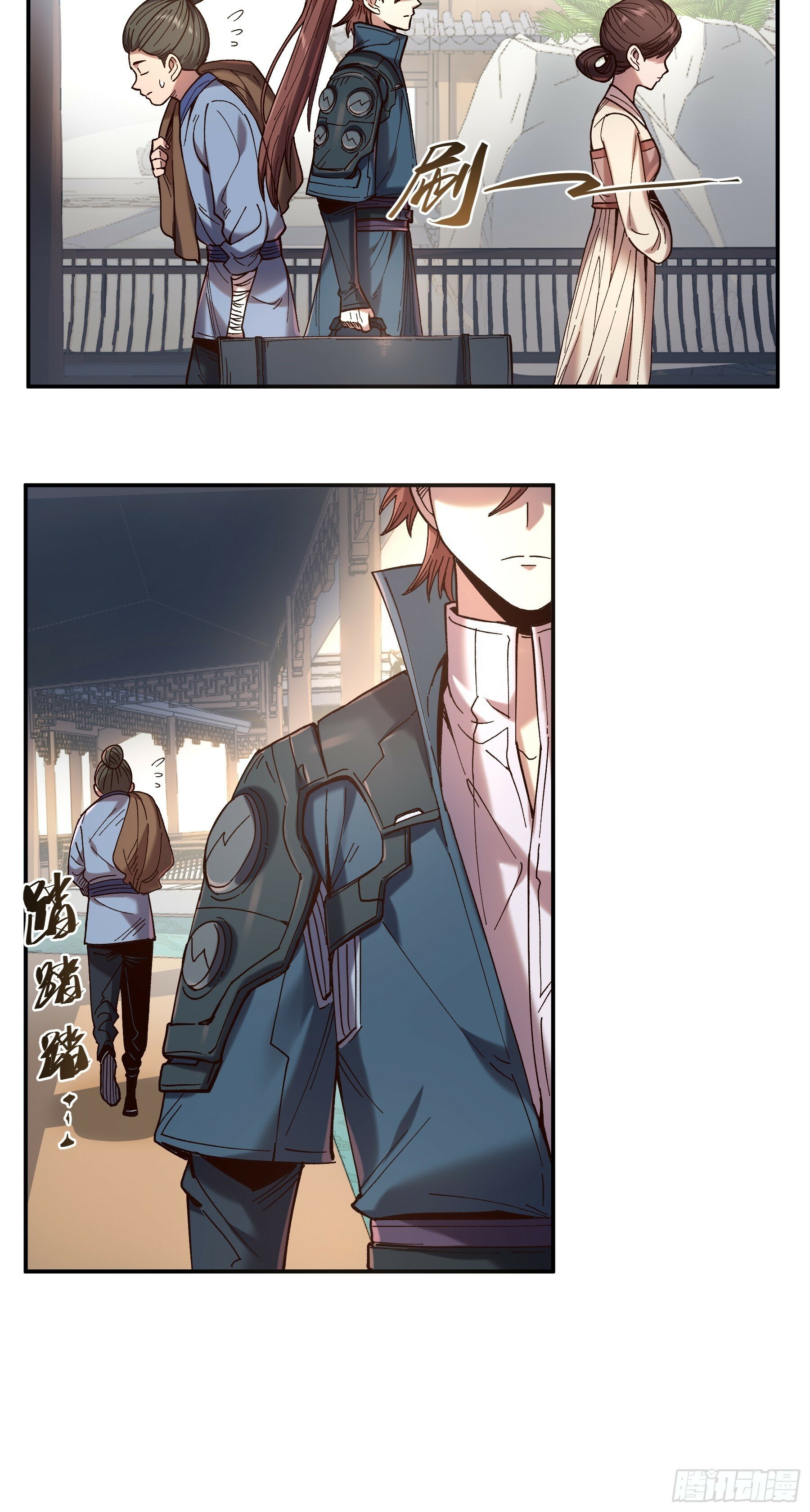 庆余年2什么时间上映漫画,16.下马威1图