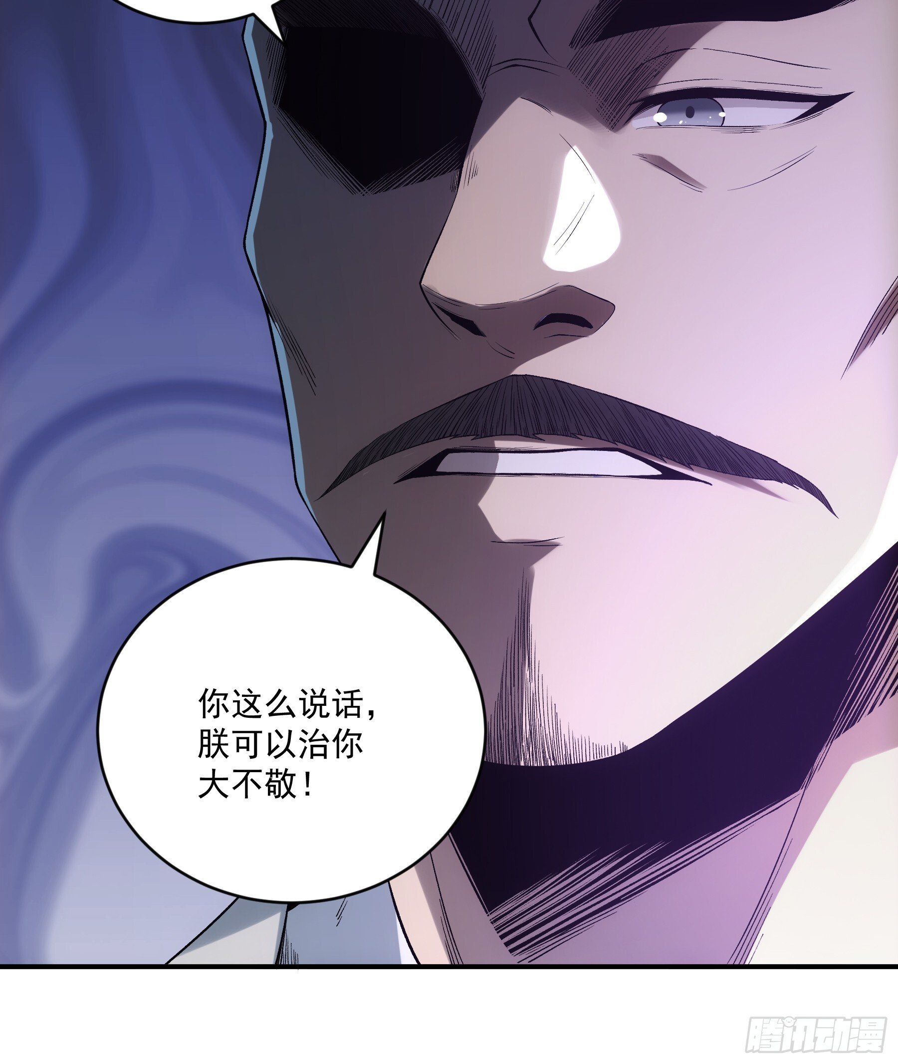 庆余年2什么时间上映漫画,70.谢谢父亲大人·们2图