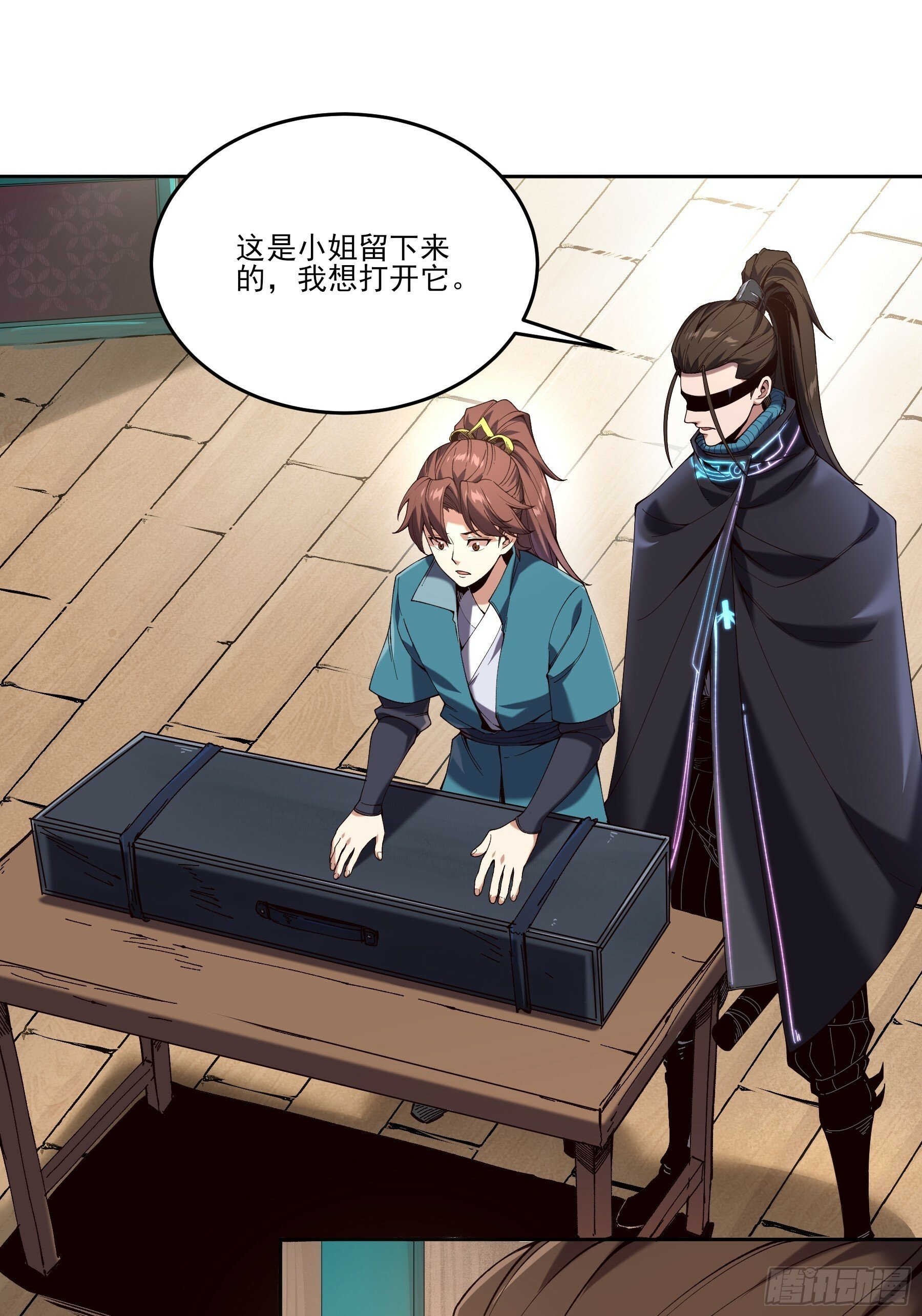 庆余年2什么时间上映漫画,14.离开儋州2图