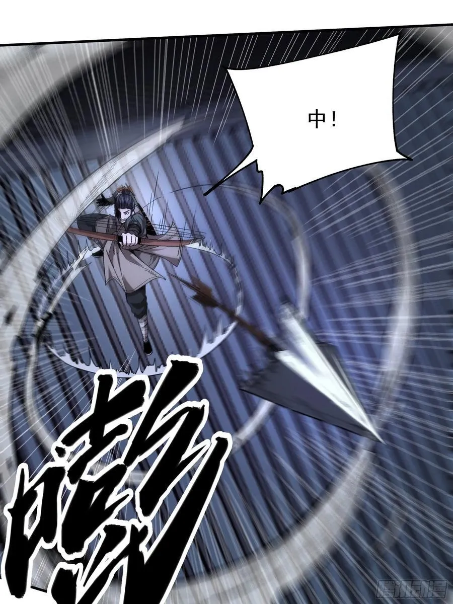 庆余年漫画,122.完爆燕慎独2图