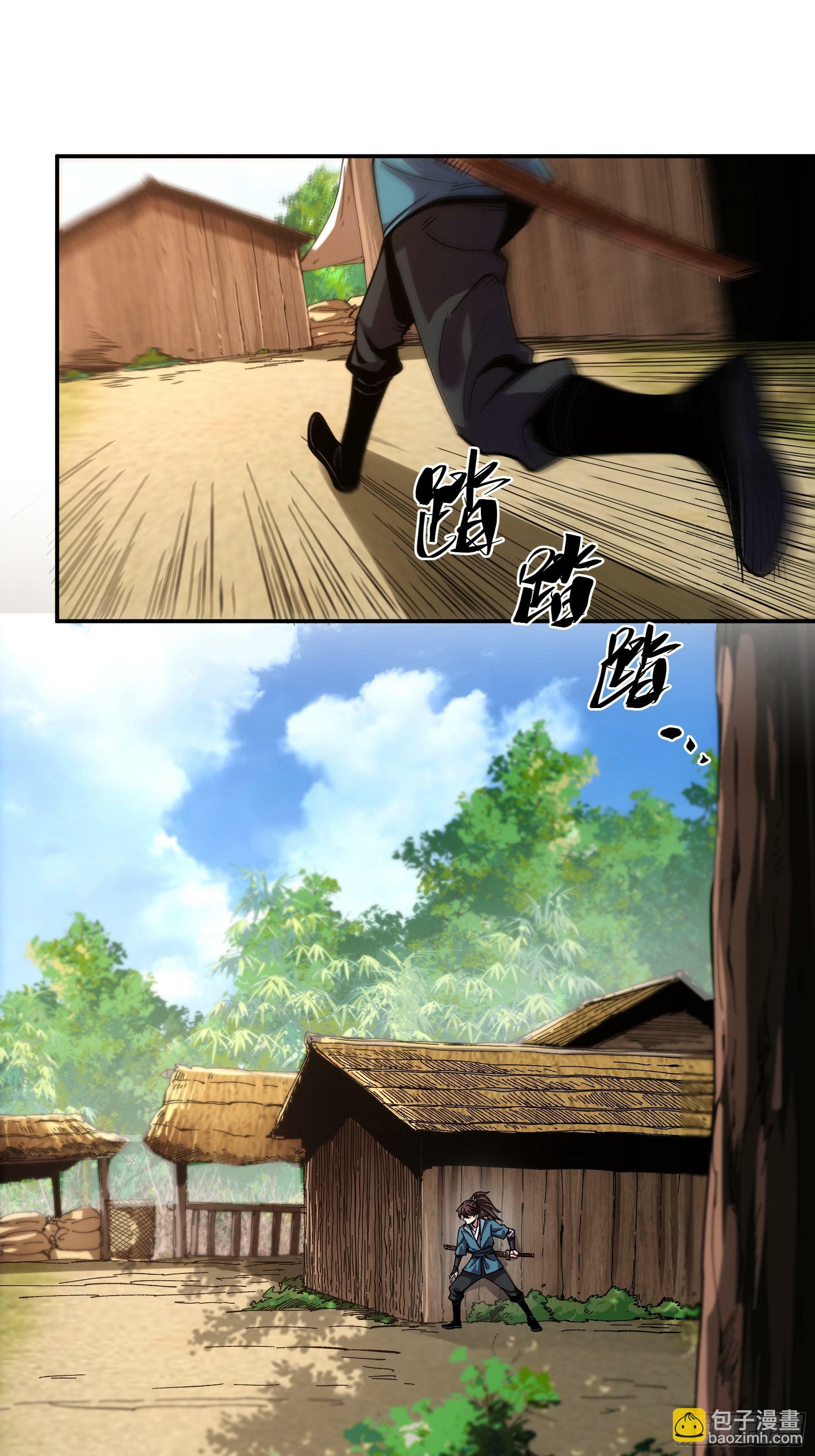 庆余年2什么时间上映漫画,12.反派死于话多1图