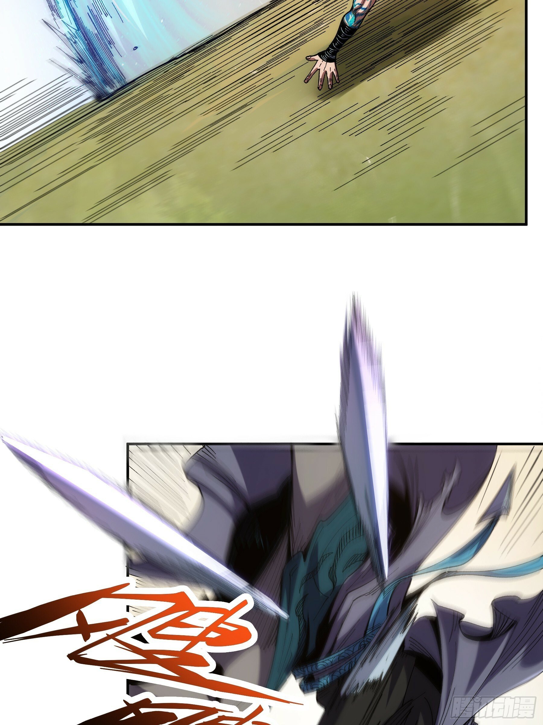 庆余年2什么时间上映漫画,12.反派死于话多1图