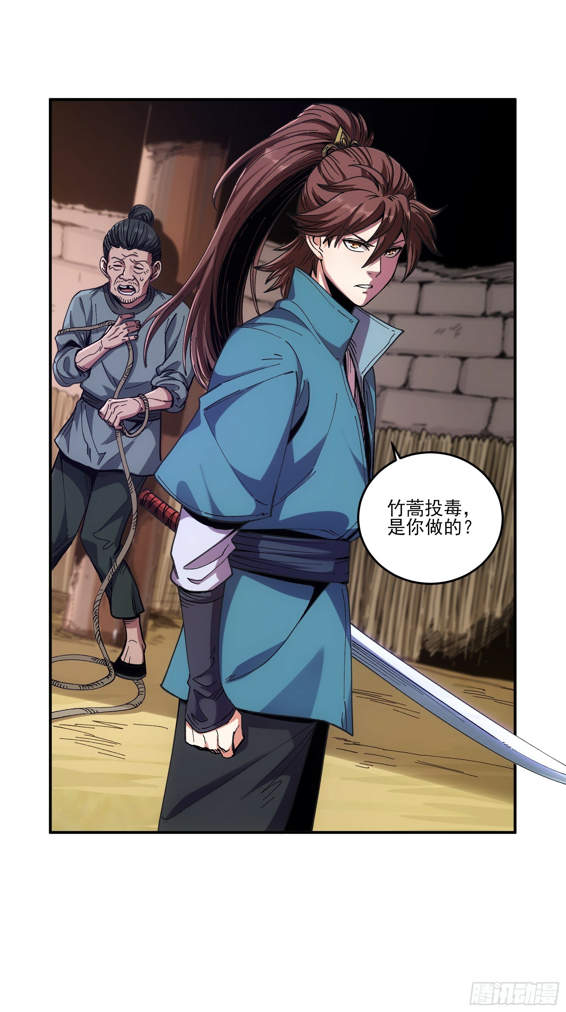 庆余年漫画,12.反派死于话多1图