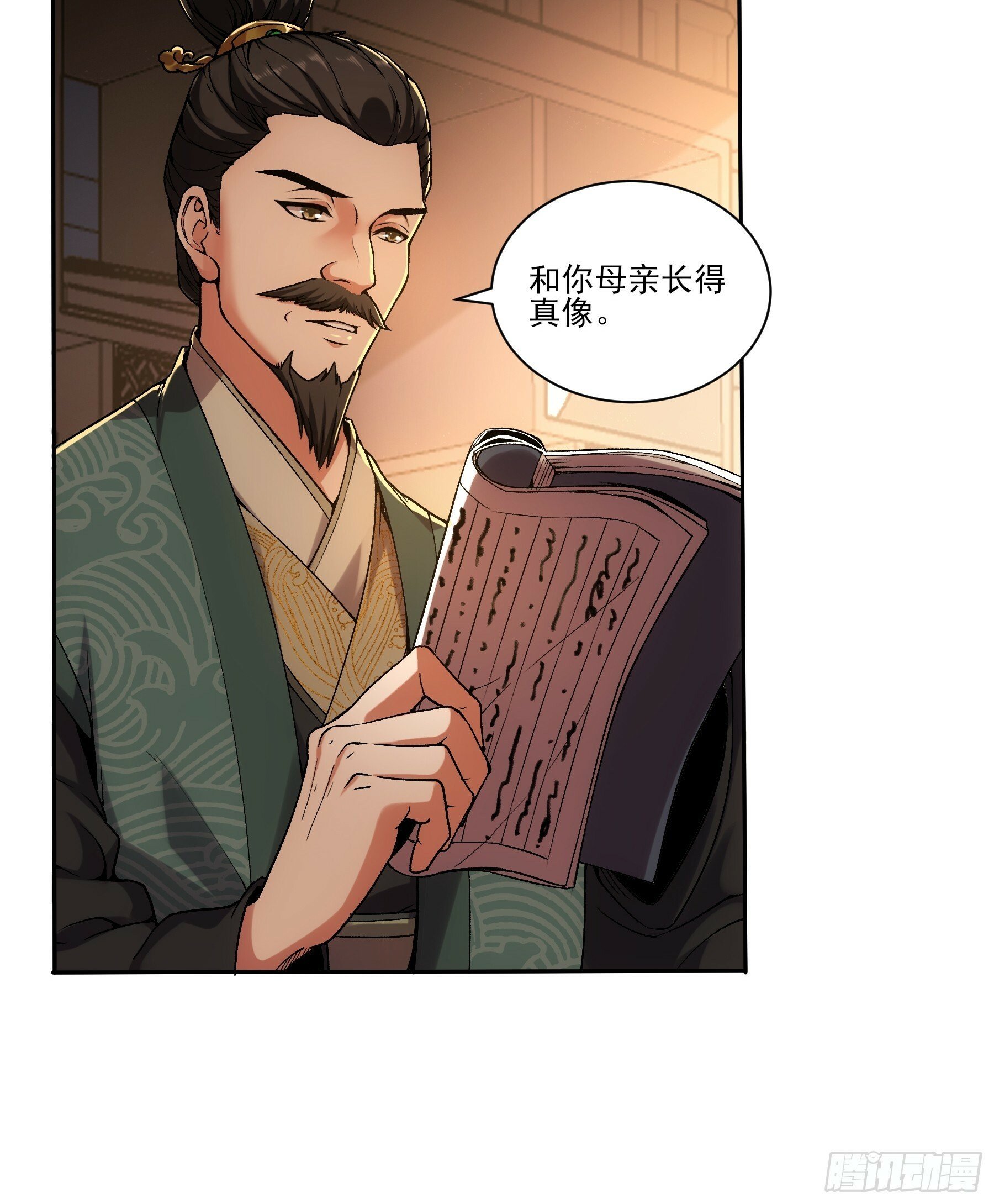 庆余年2什么时间上映漫画,18.小白脸2图