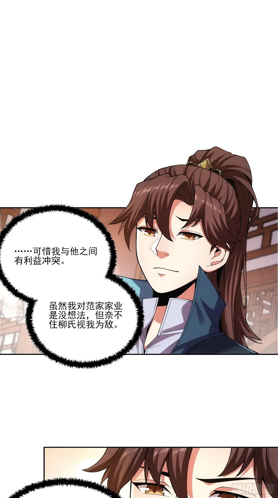 庆余年2什么时间上映漫画,20.地摊文学也能做大做强2图