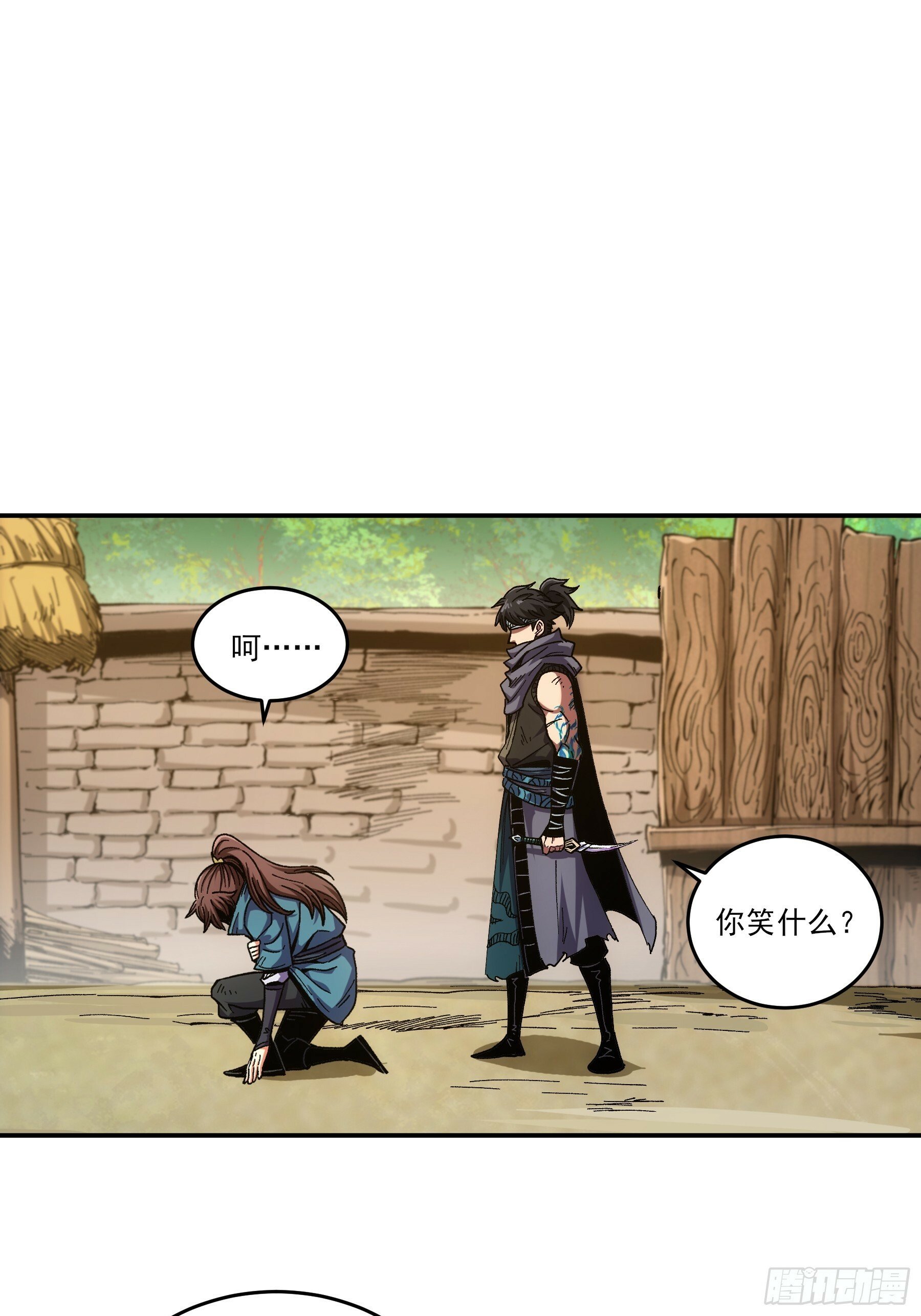 庆余年2什么时间上映漫画,12.反派死于话多1图