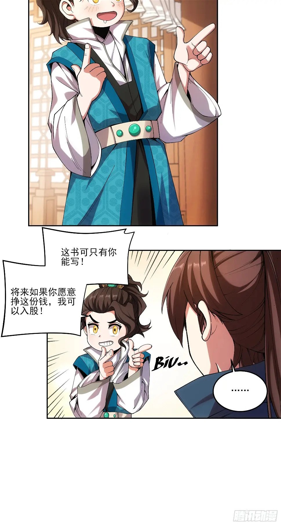 庆余年2什么时间上映漫画,20.地摊文学也能做大做强1图
