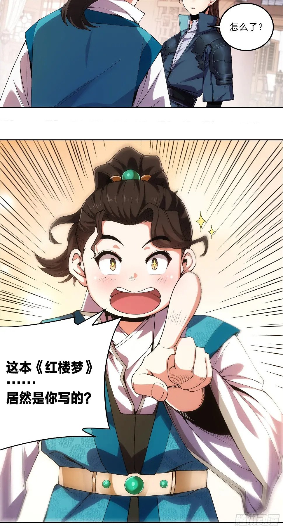 庆余年2什么时间上映漫画,20.地摊文学也能做大做强1图