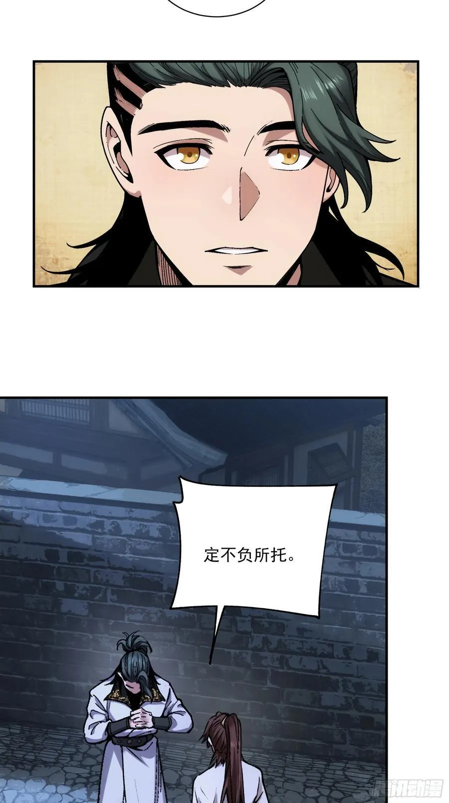 庆余年2什么时间上映漫画,121.开战2图