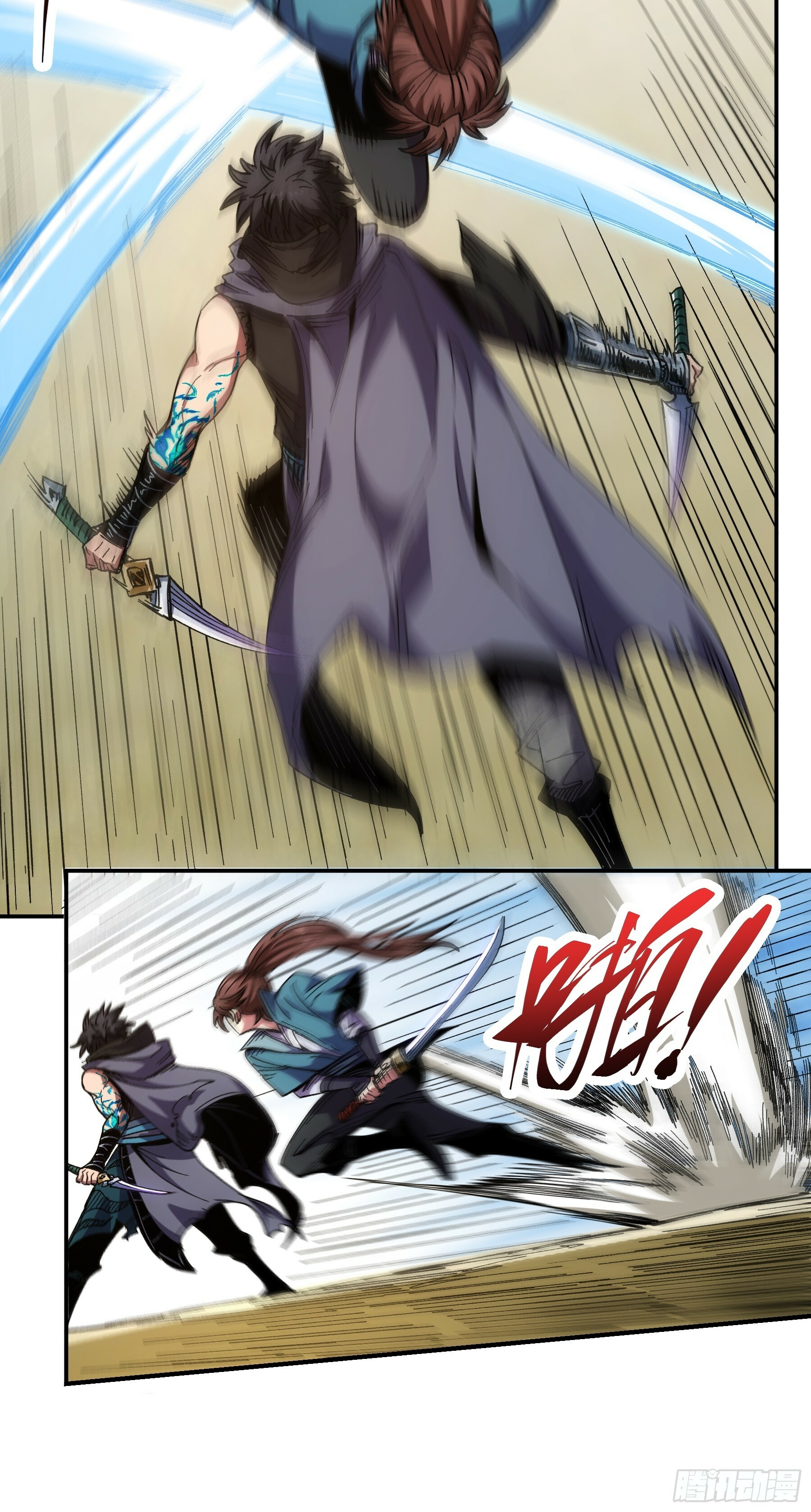 庆余年2什么时间上映漫画,12.反派死于话多2图