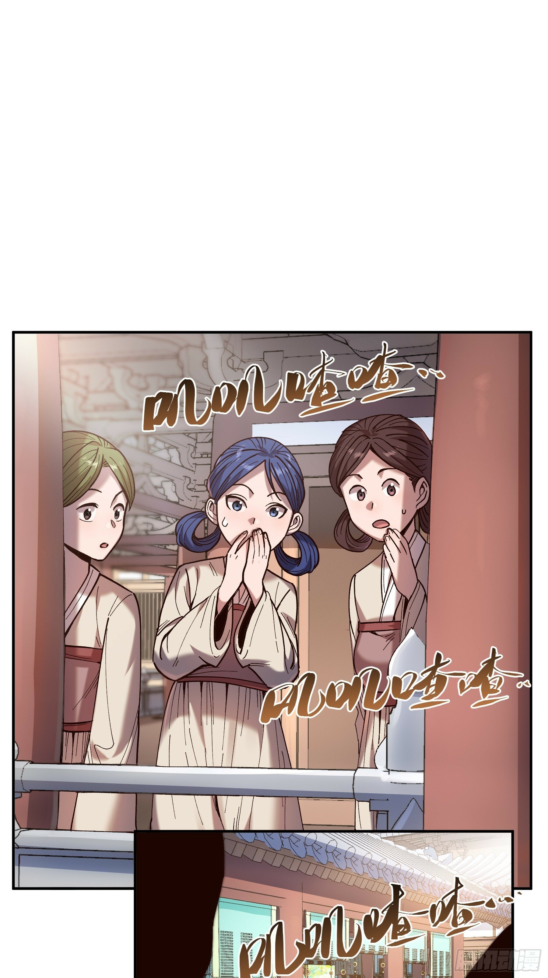 庆余年2什么时间上映漫画,16.下马威2图