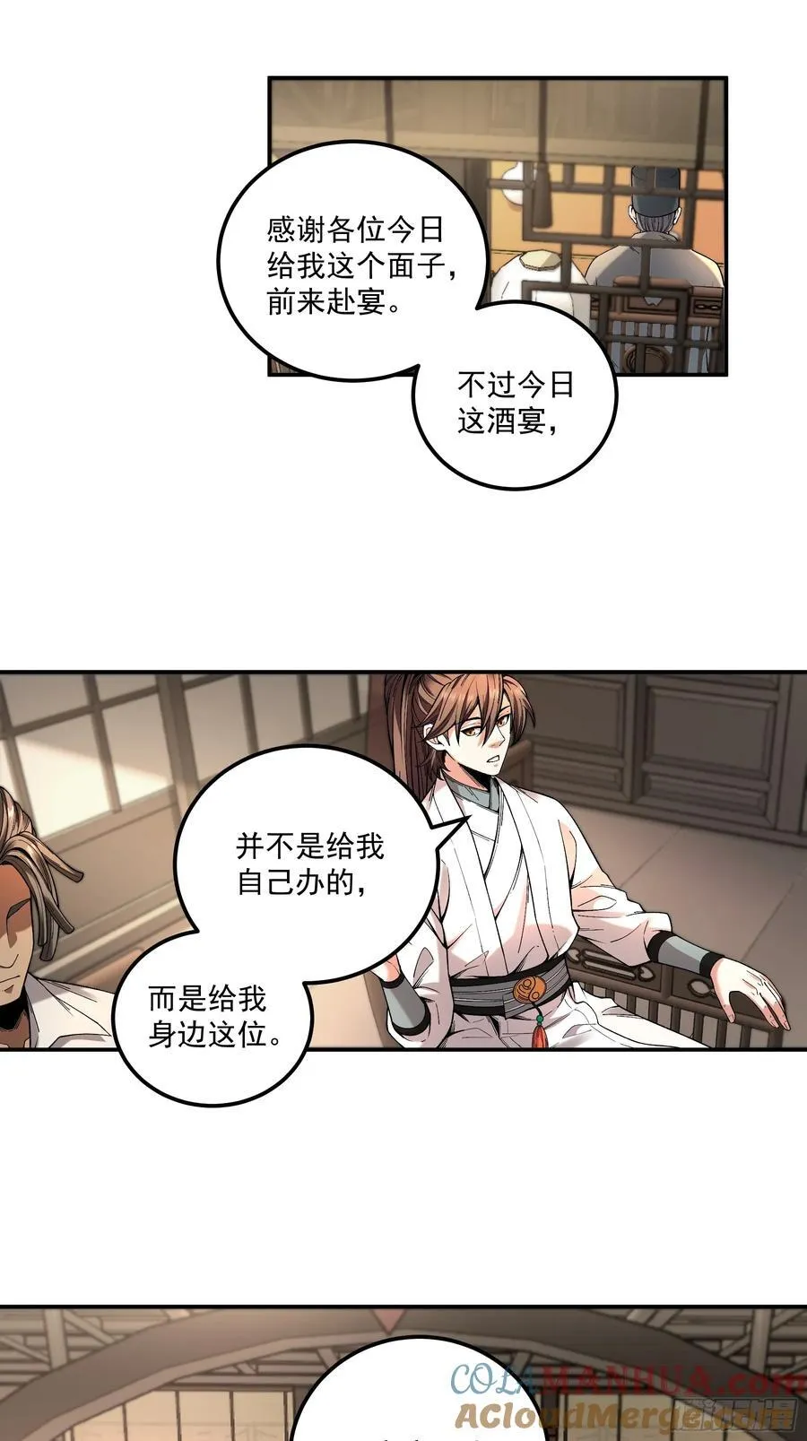 庆余年第三季什么时候开拍漫画,115.自导自演1图