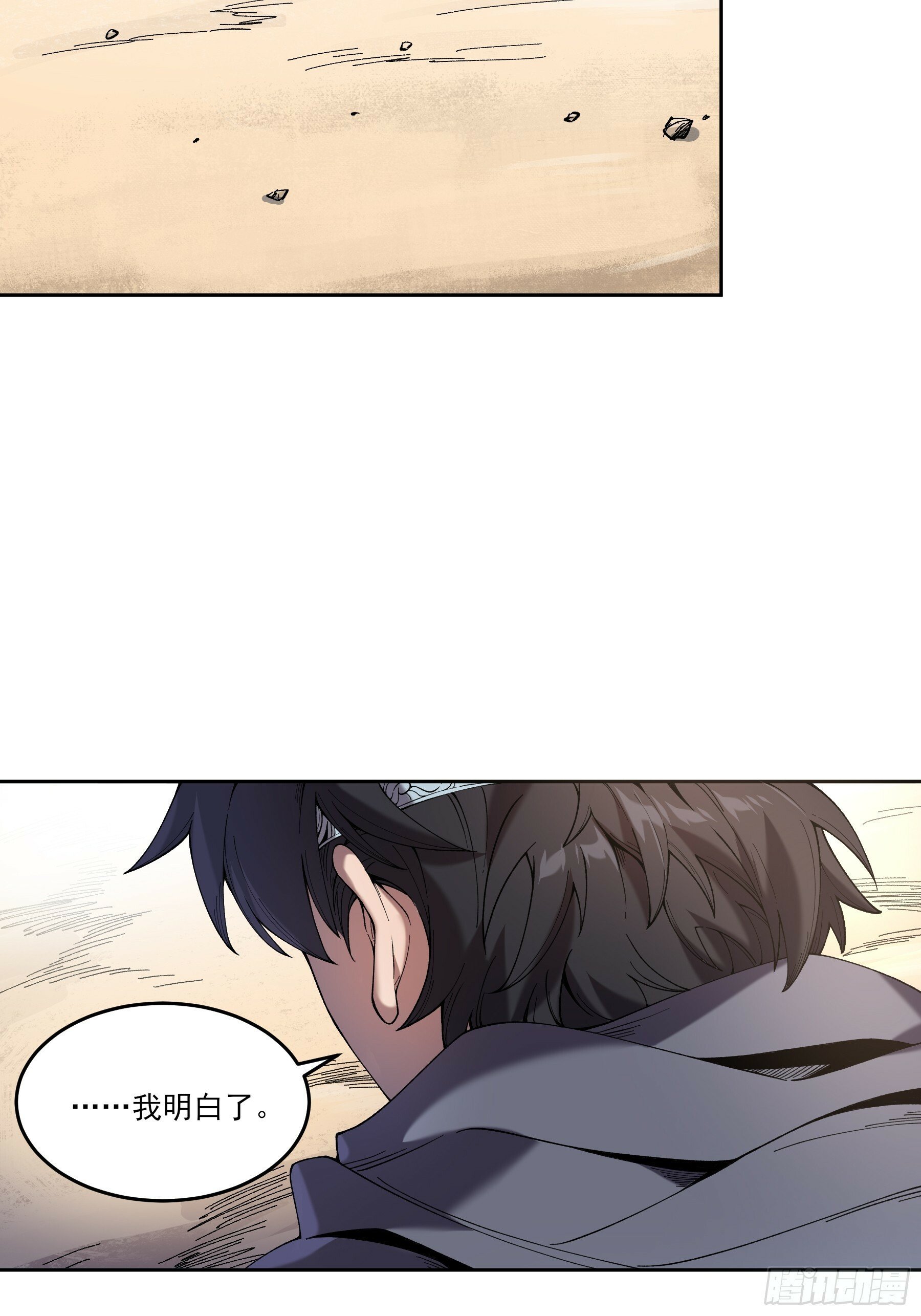 庆余年2什么时间上映漫画,13.去京都？1图
