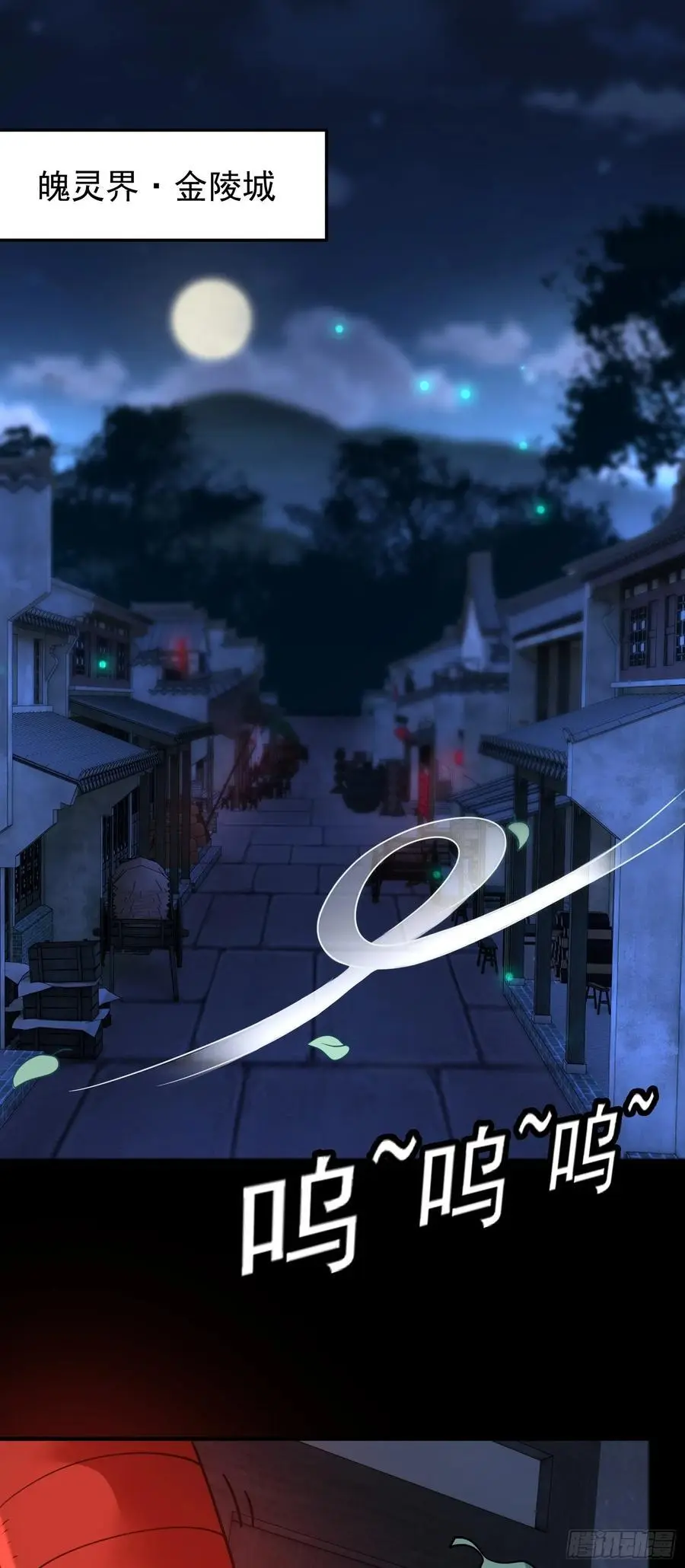 我掉落了一地属性漫画,第58话 你好主动哦~2图