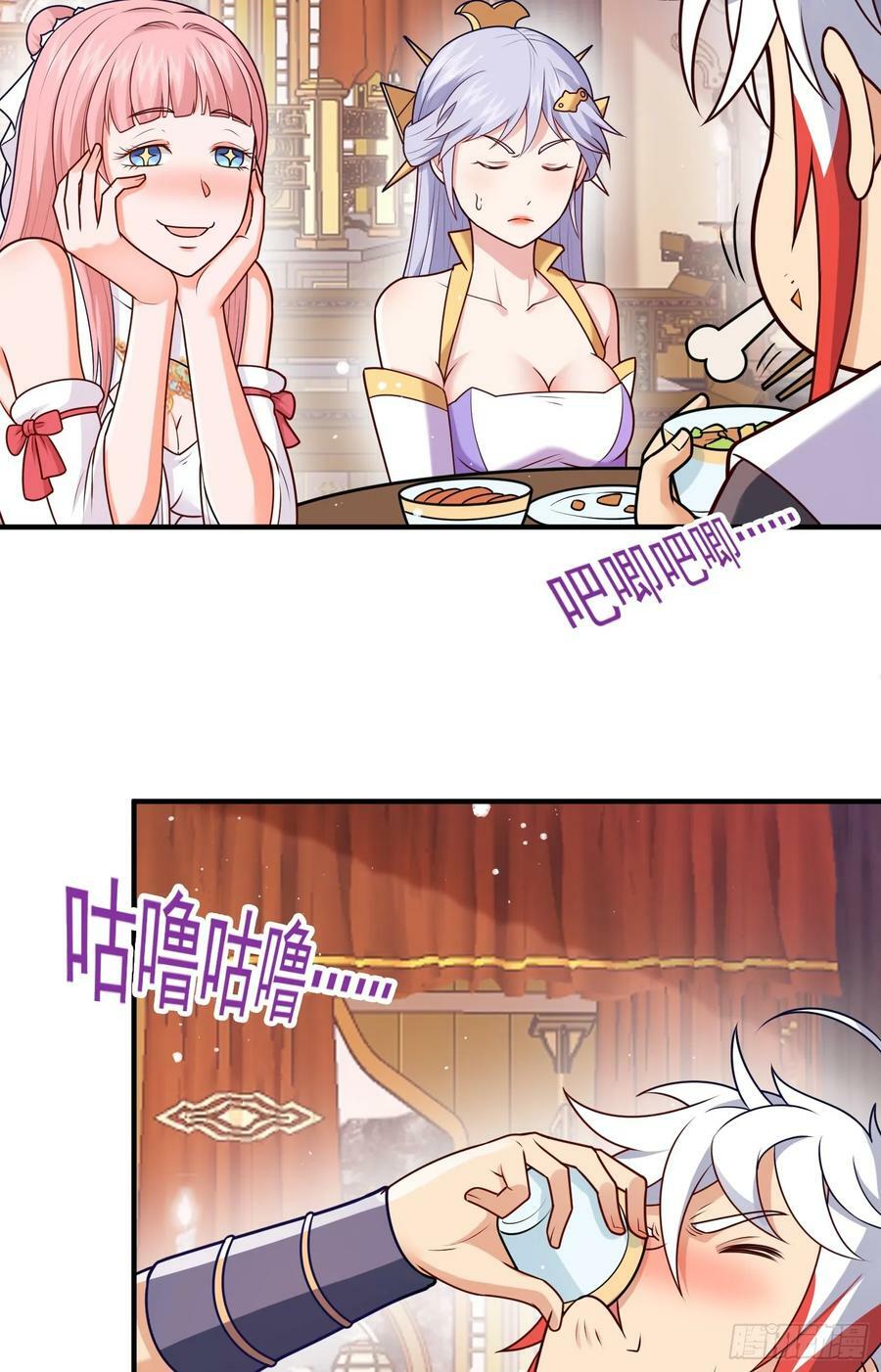 我掉落的宝物都成了妹子漫画,第19话 机缘道境1图