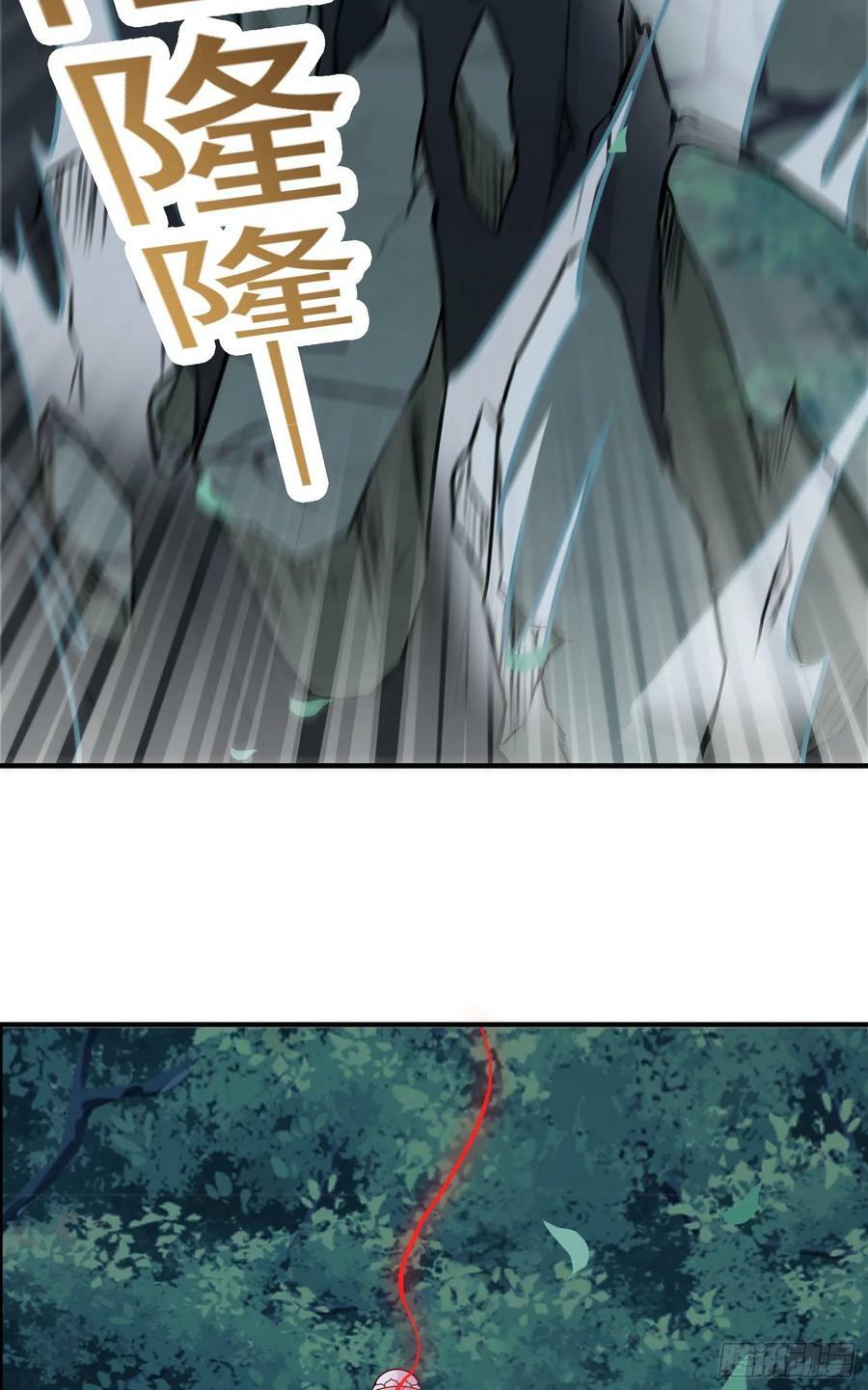 我掉落的宝物都成了妹子漫画,第16话 捆绑？!2图