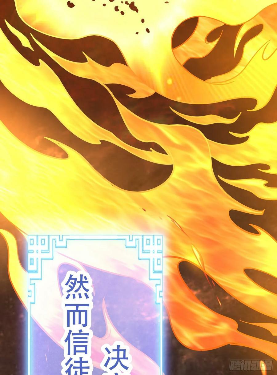我掉落的宝物都成了妹子漫画,第1话 炉鼎说炸就炸1图