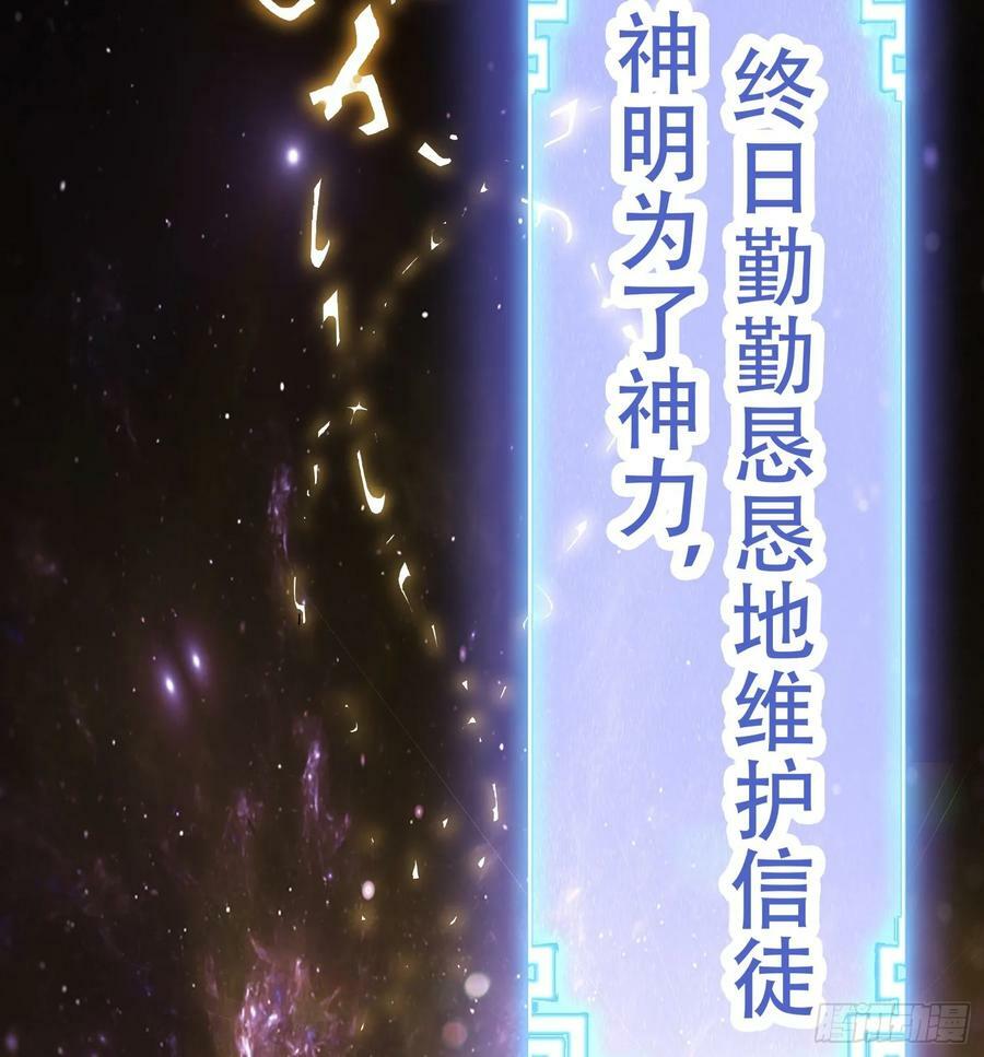 我掉落了一地属性漫画,第1话 炉鼎说炸就炸2图