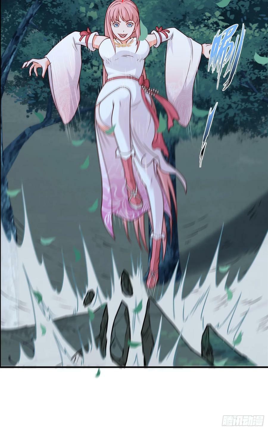 我掉落的宝物都成了妹子漫画,第16话 捆绑？!1图
