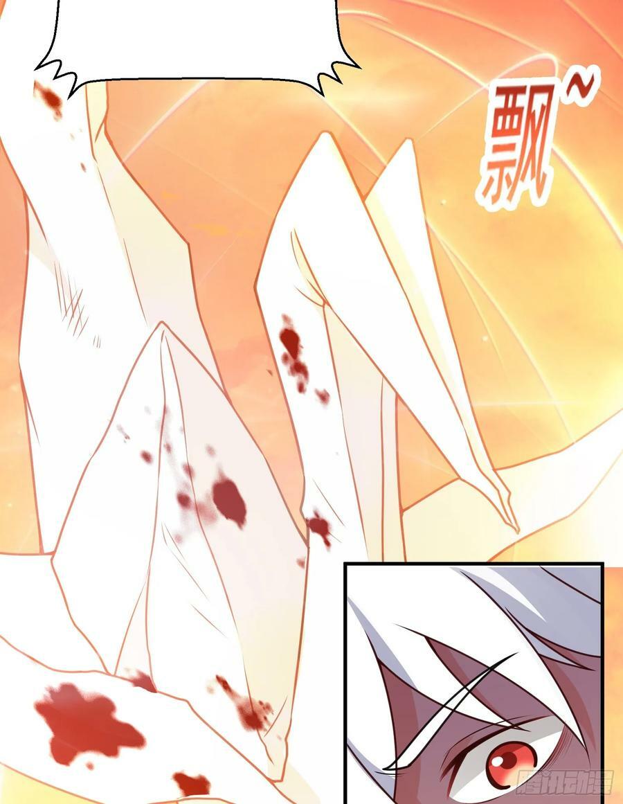 我掉落的宝物都成了妹子漫画,第16话 捆绑？!1图