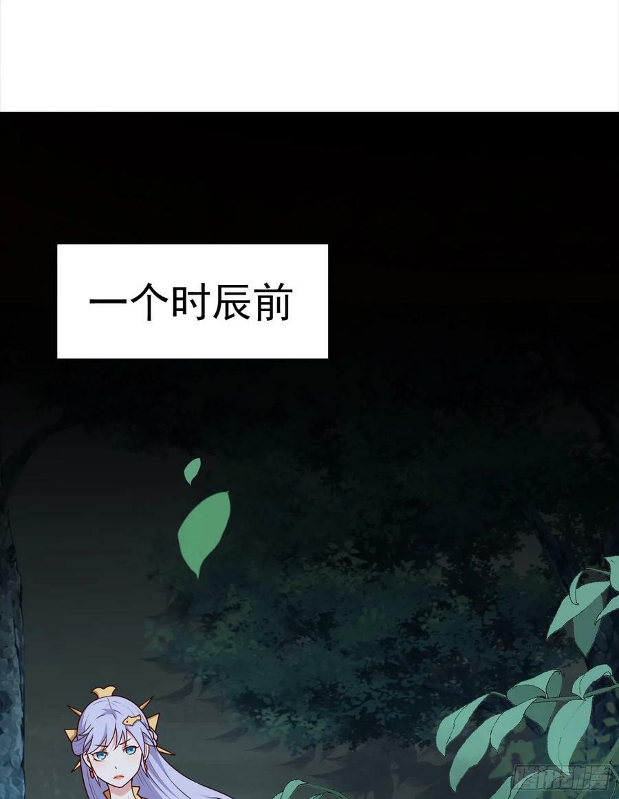 我掉落的宝物都成了妹子漫画,第16话 捆绑？!1图