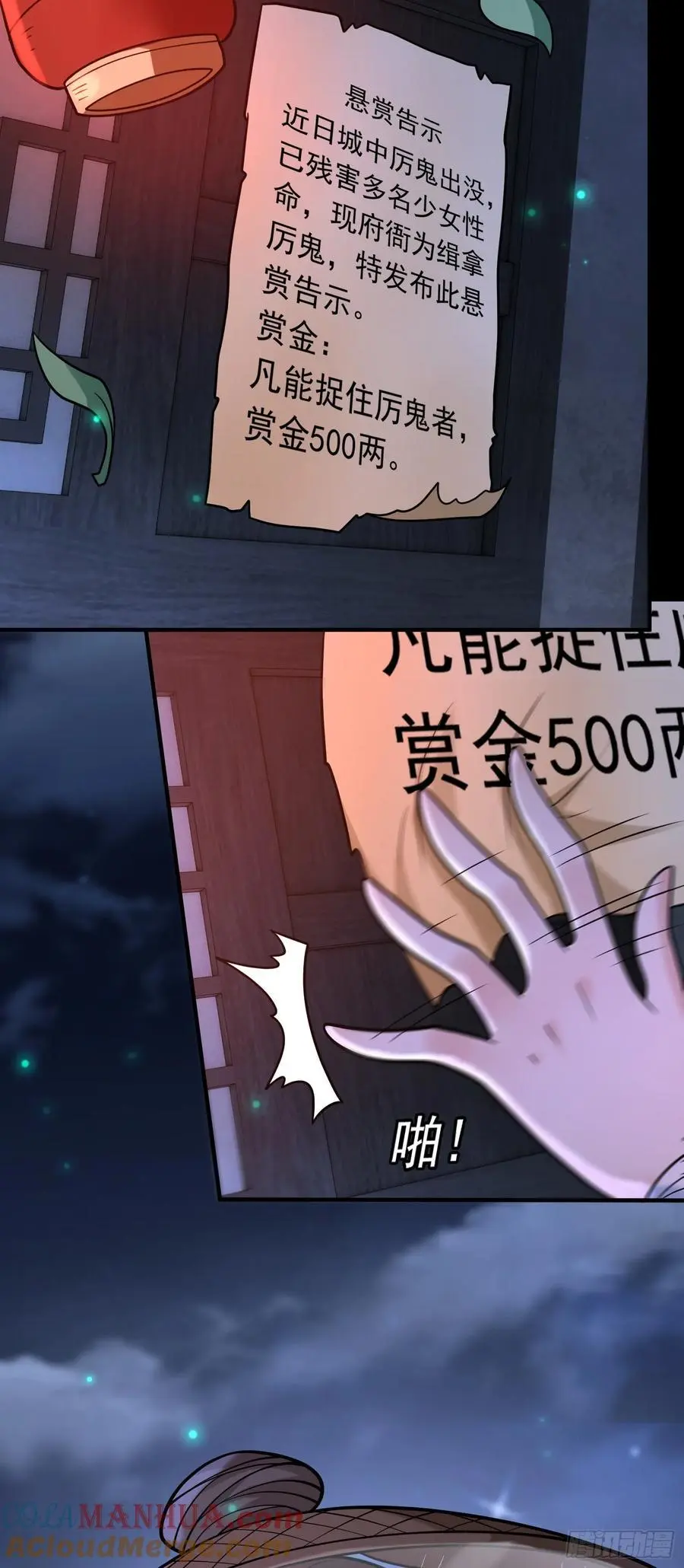 我掉落了一地属性漫画,第58话 你好主动哦~1图