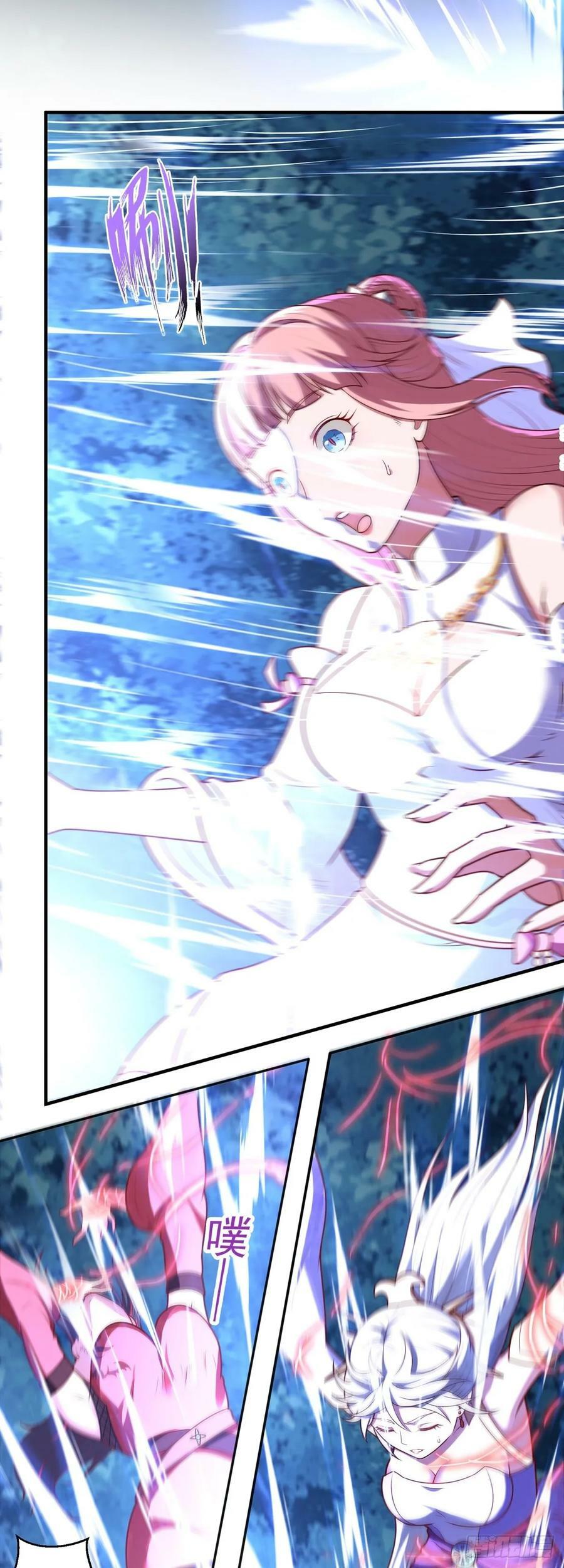 我掉落的宝物都成了妹子漫画,第17话 以天地为炉2图