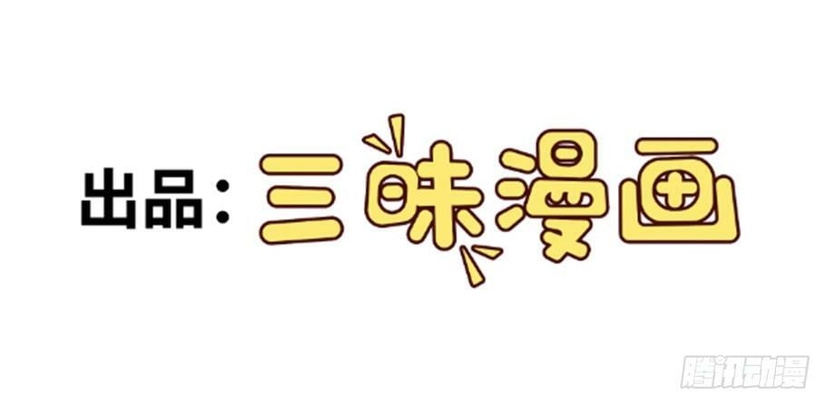 我掉落的宝物都成了妹子漫画,第15话 陪她过夜1图