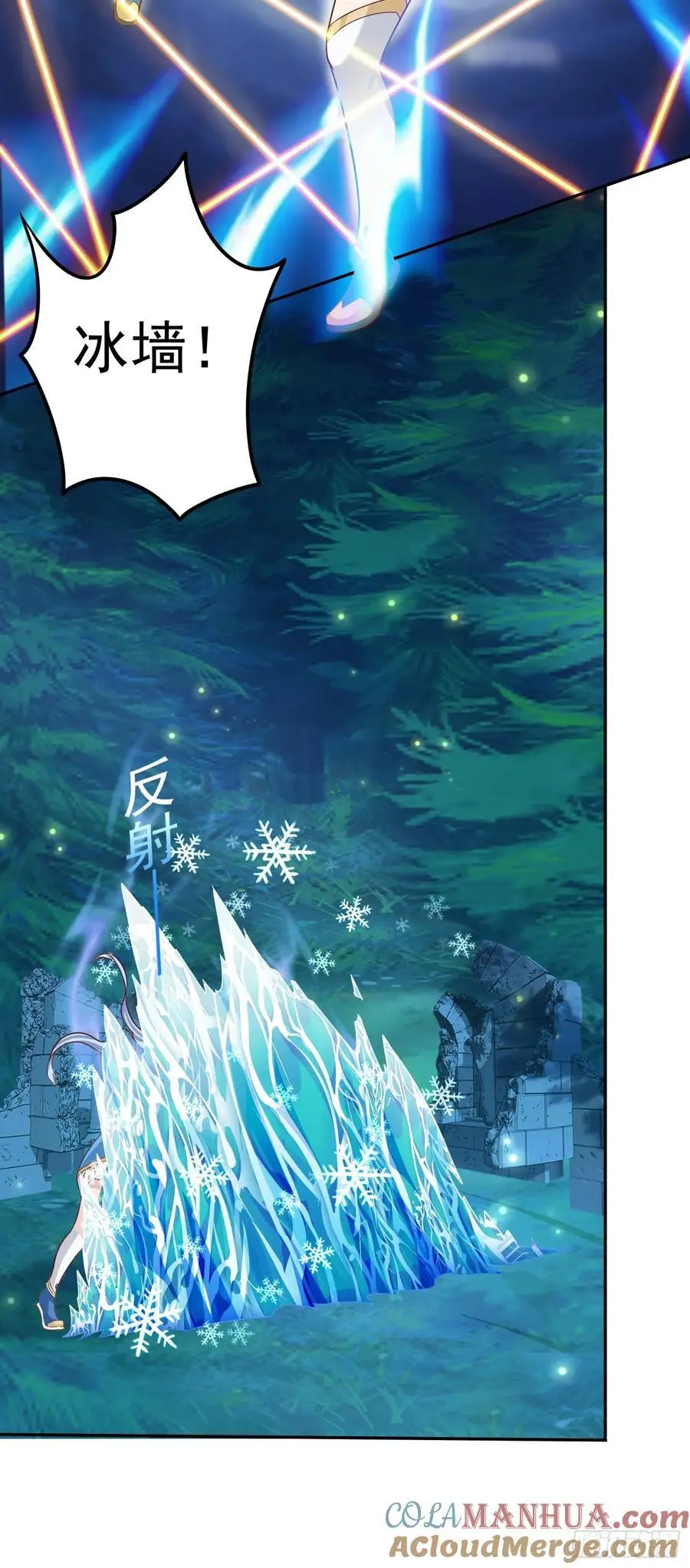 我掉落的宝物都成了妹子漫画,第47话 道德绑架！1图