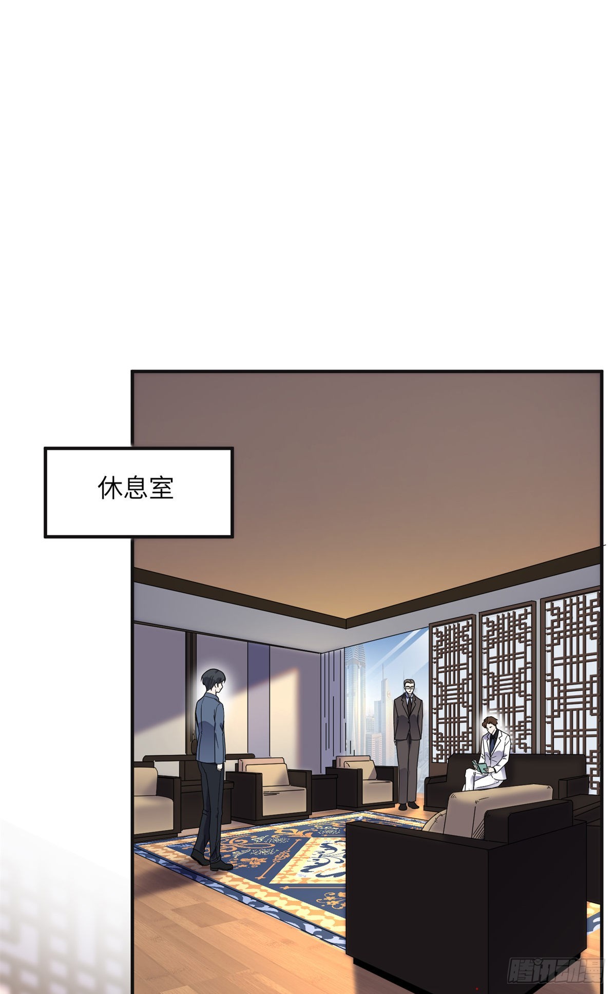 离婚后前夫成了我的忠犬小说免费阅读漫画,28 凭你？也配？2图