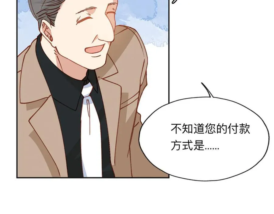 离婚后前夫成了我的忠犬小说免费阅读漫画,139 重金悬赏2图