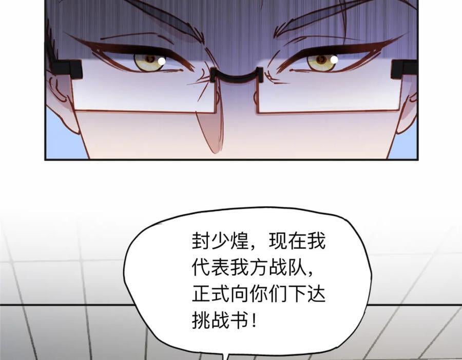 抛妻弃子和小三结婚的男人的结局漫画,115 那个女人真是碍事2图