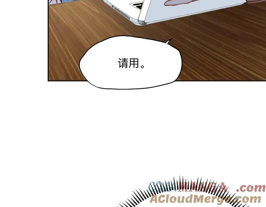 离婚后前夫成了我的忠犬漫画结局漫画,139 重金悬赏1图