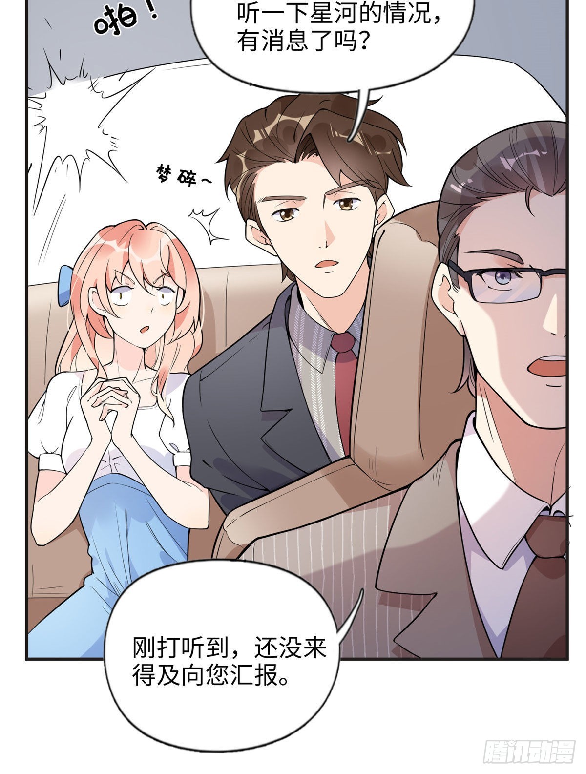 离婚后前夫成了我的忠犬漫画免费阅读酷漫屋漫画,9 两不相欠！1图