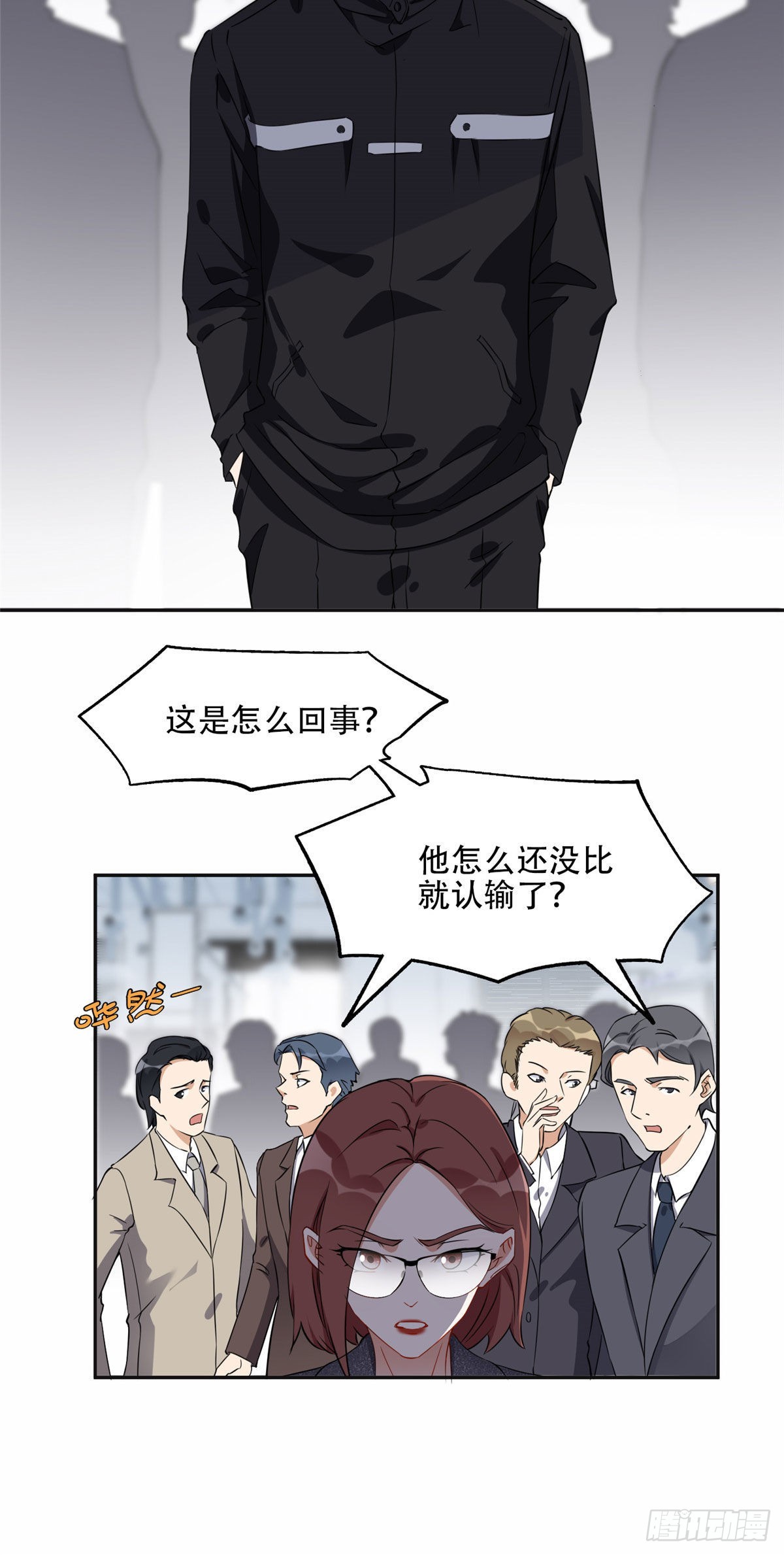 离婚后前夫成了我的忠犬漫画免费观看悠闲漫画漫画,58 打脸云若冰1图