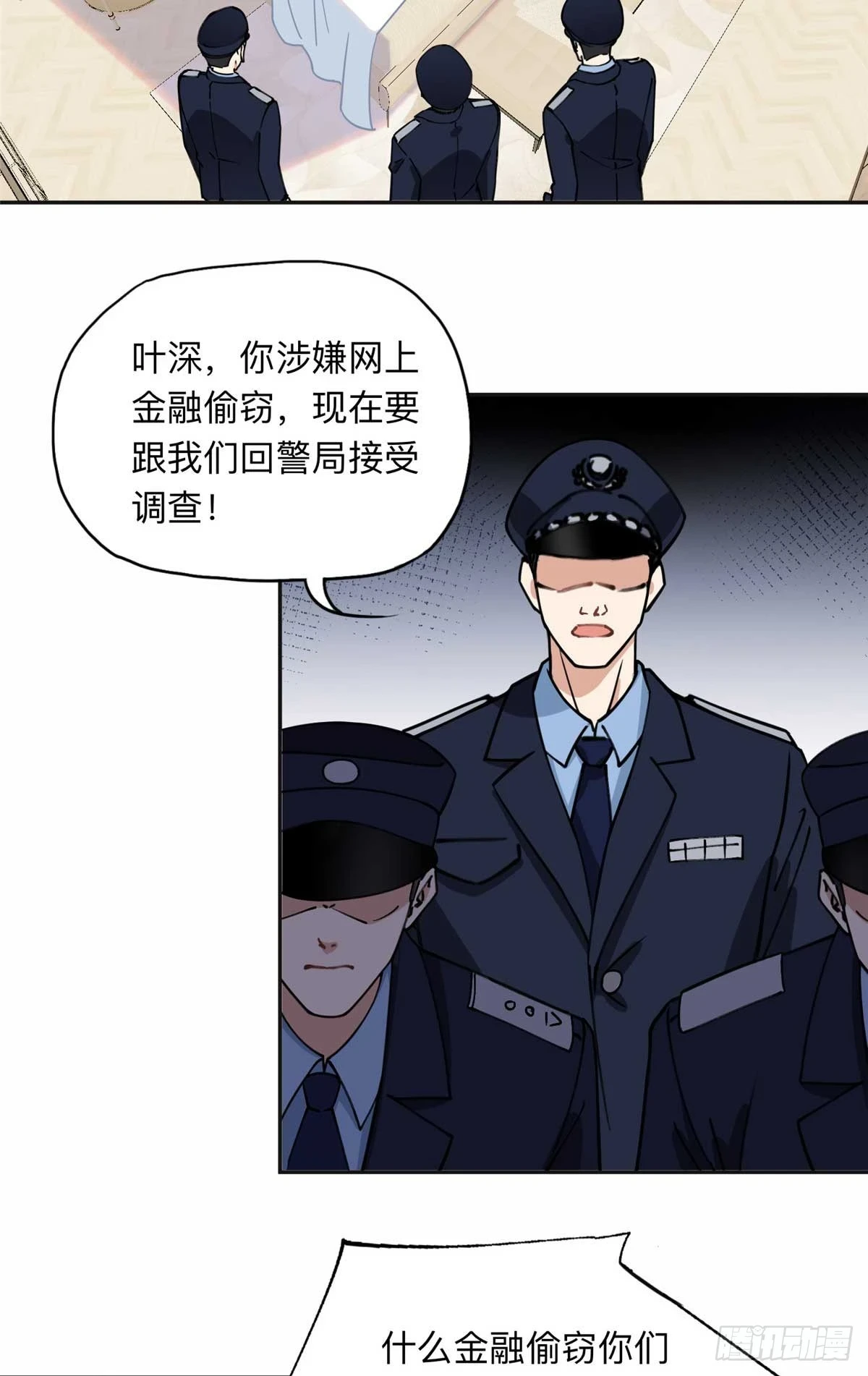 离婚后前夫成了我的忠犬全集解说漫画,92 叶深被抓2图