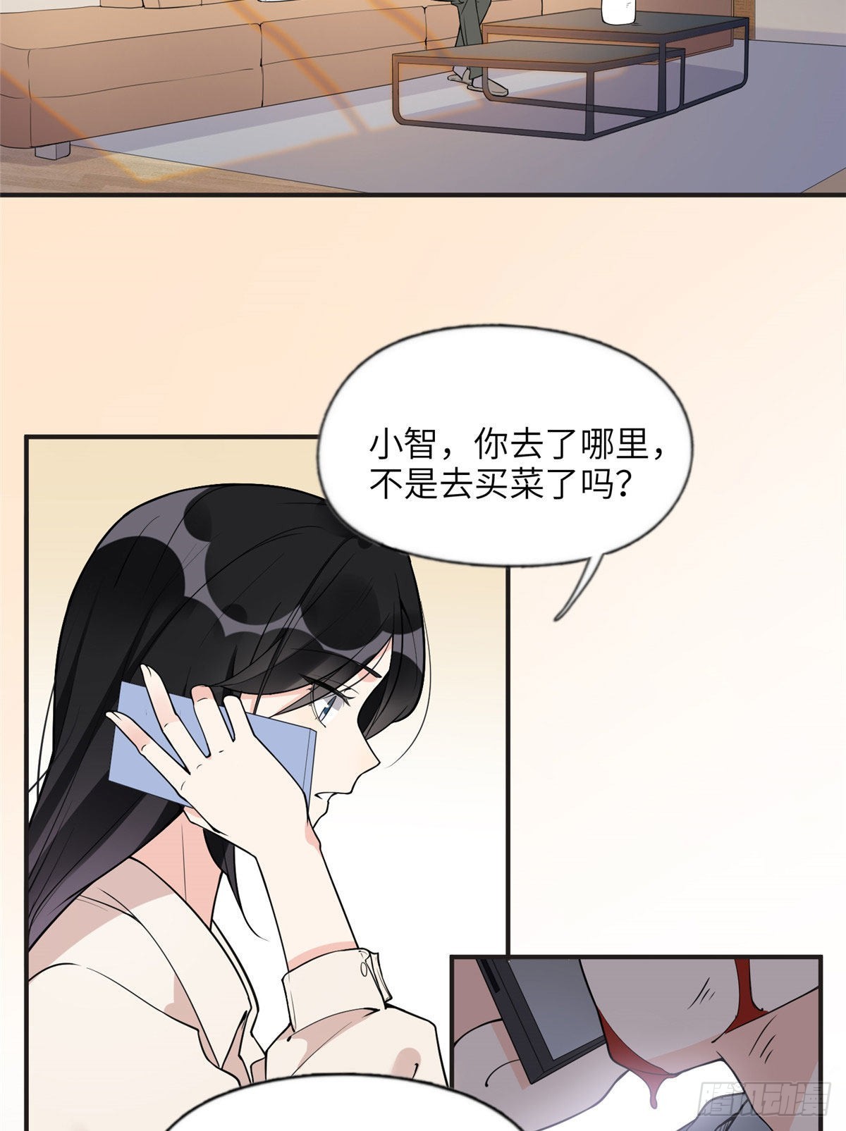 离婚后前夫成了我的忠犬酷漫屋漫画,13 就这？不堪一击1图