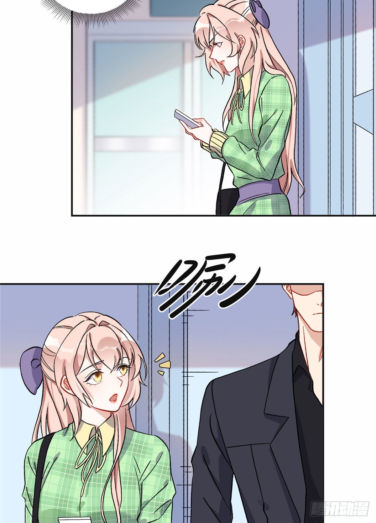 离婚后前夫成了我的忠犬漫画结局漫画,41 去找夏无双1图