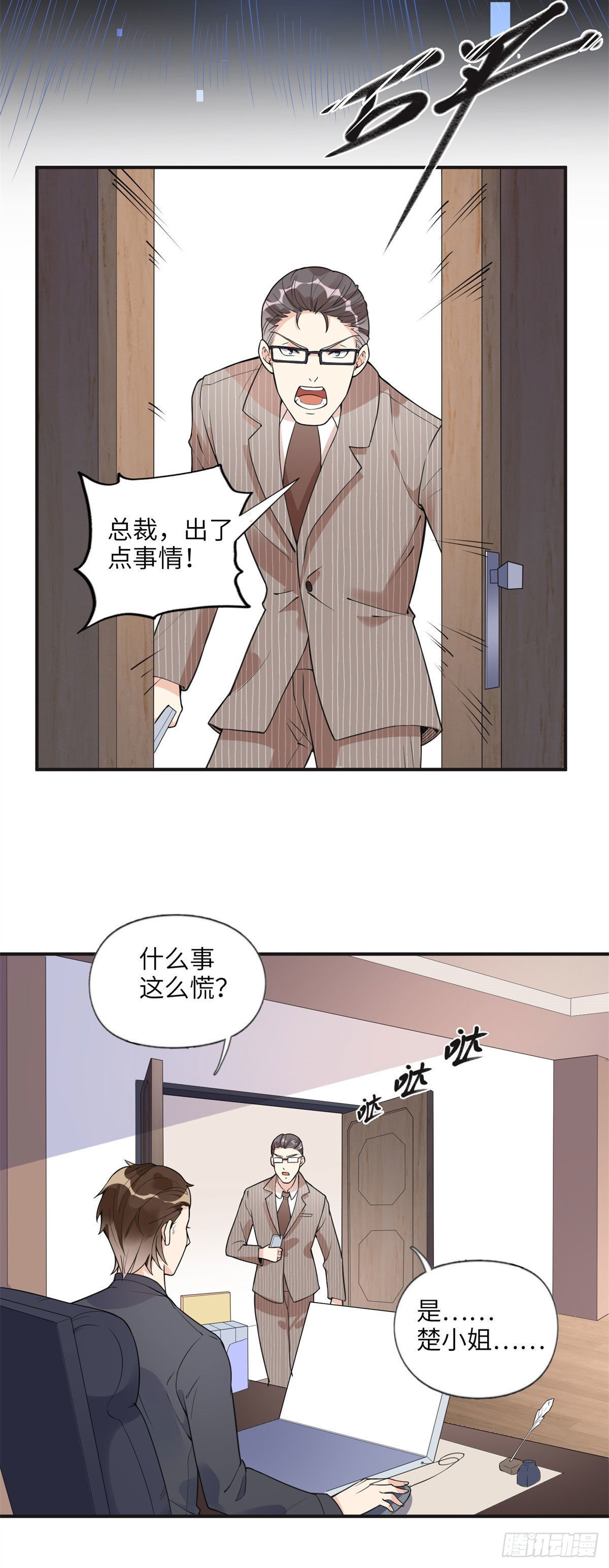 离婚后前夫成了我的忠犬2漫画,11 夺回房子！1图