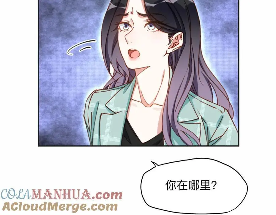 离婚后前夫成了我的忠犬酷漫屋漫画,118 夏星河出车祸1图