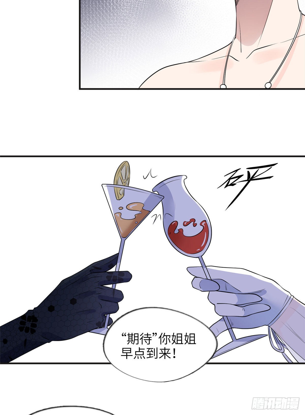 抛妻弃子和小三结婚的男人的结局漫画,17 别碰我！2图