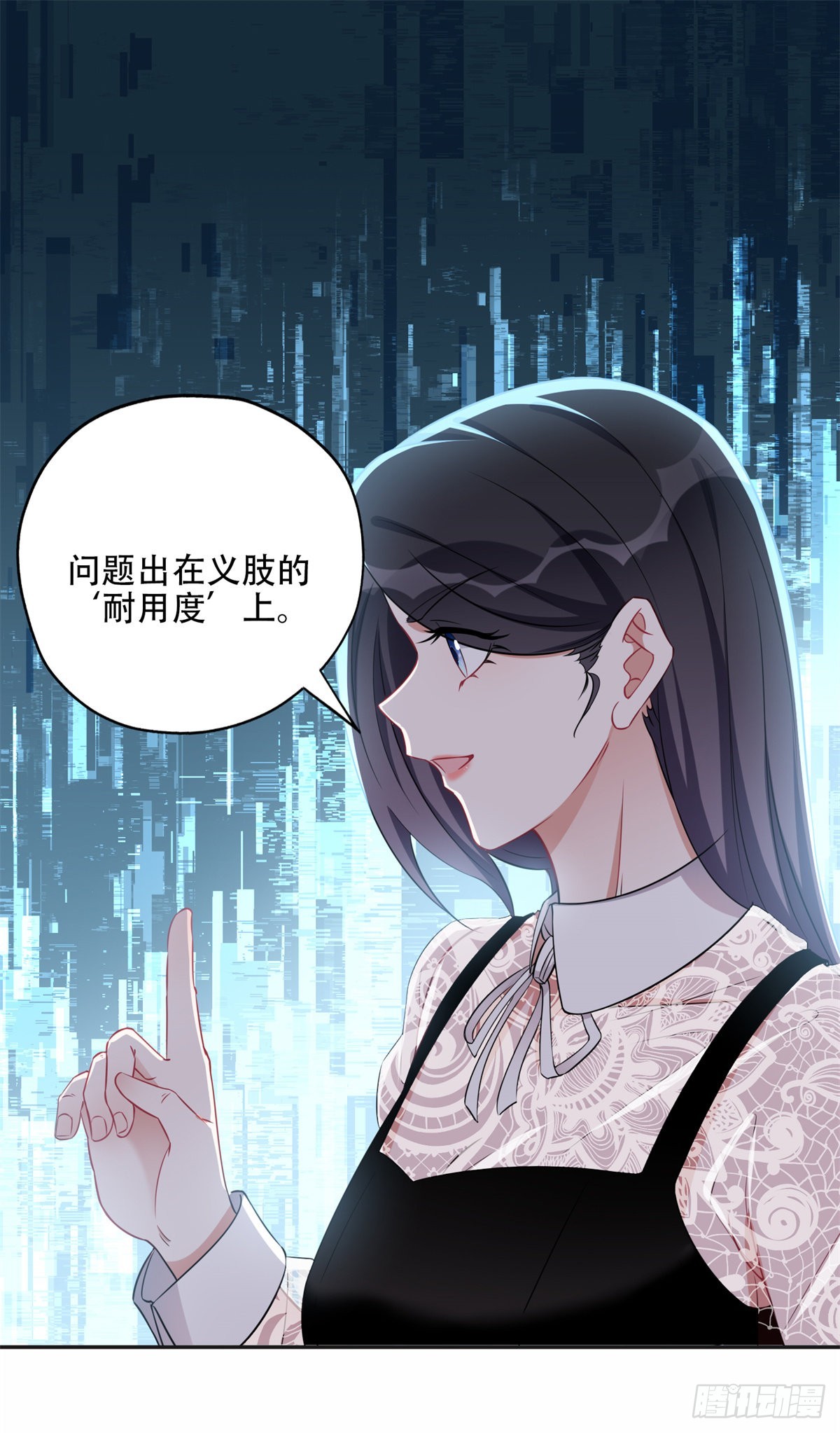 离婚后前夫成了我的忠犬2漫画,71 拒绝复婚3.02图