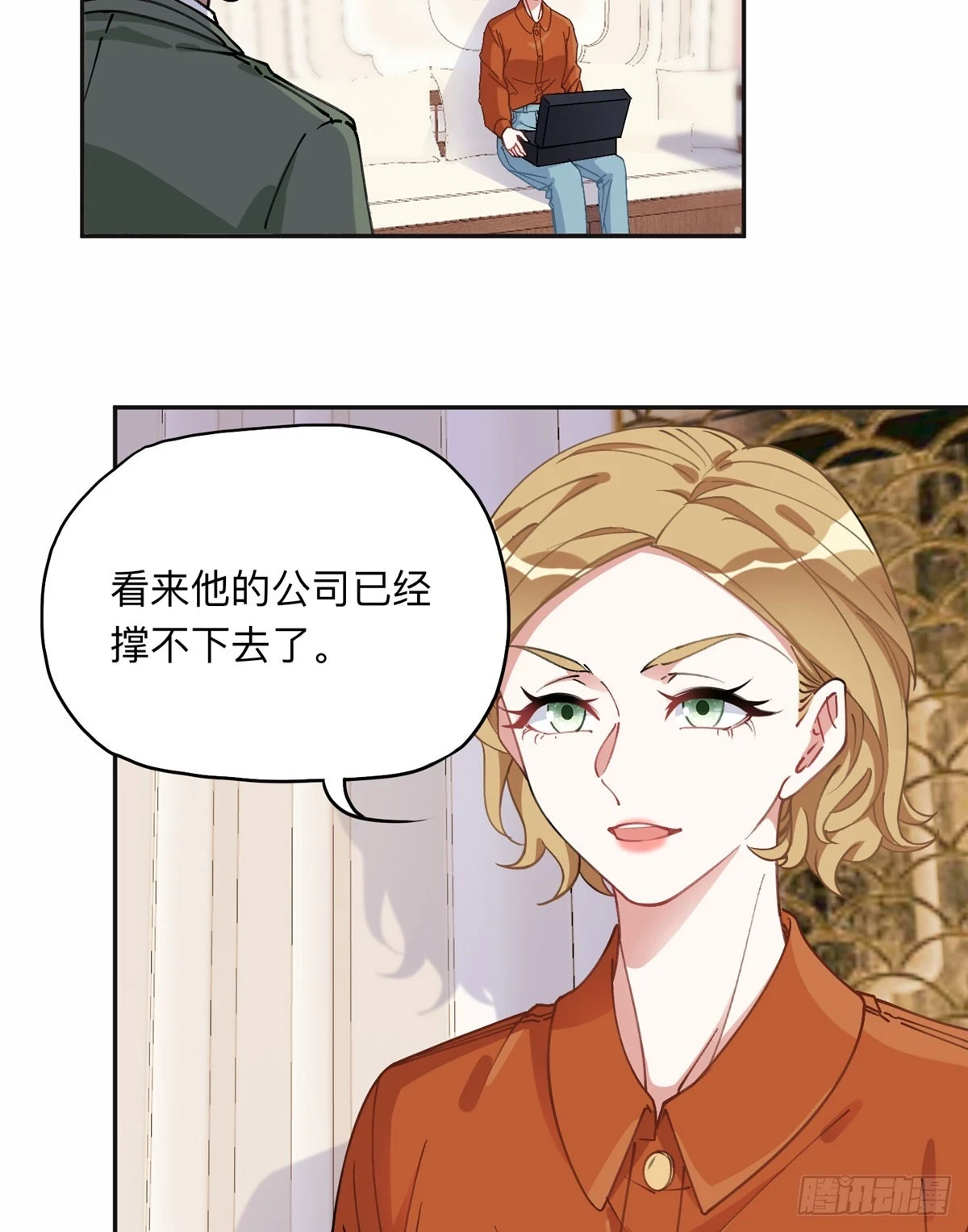 离婚后前夫成了我的忠犬酷漫屋漫画,91 离了！1图