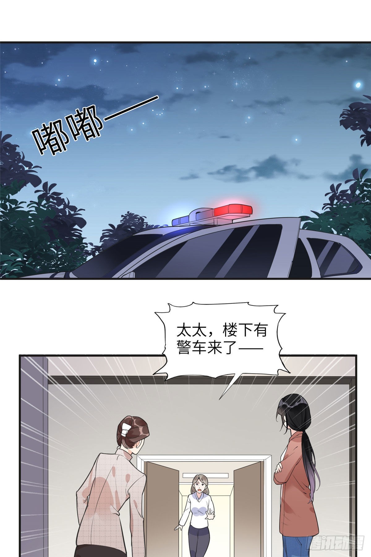 离婚后前夫成了我的忠犬全集解说漫画,12 她答应了1图