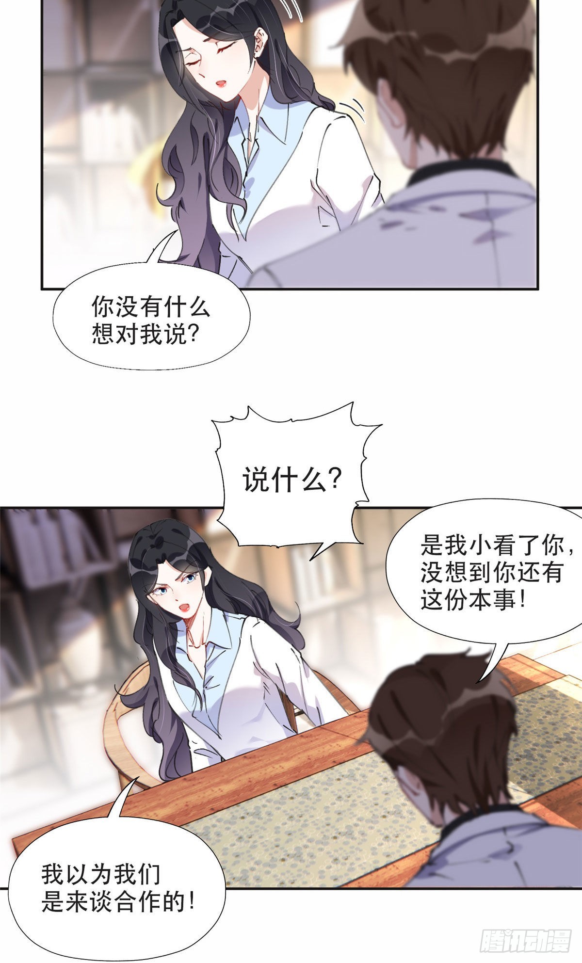 离婚后前夫成了我的忠犬漫画免费阅读酷漫屋漫画,34 穷途末路的崔氏1图