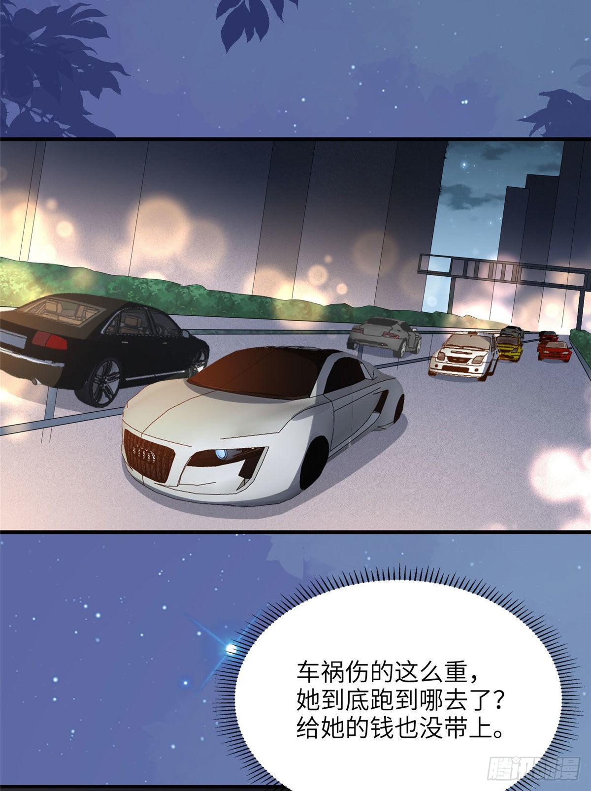 离婚后前夫成了我的忠犬漫画结局漫画,3 复仇准备2图