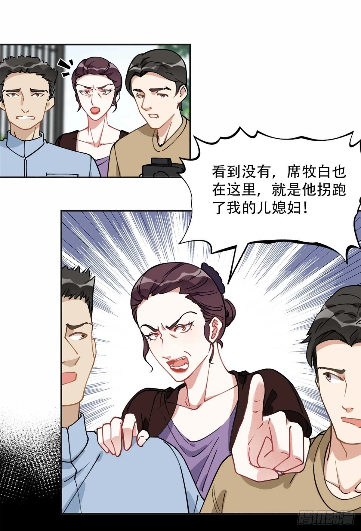 抛妻弃子和小三结婚的男人的结局漫画,92 叶深被抓2图